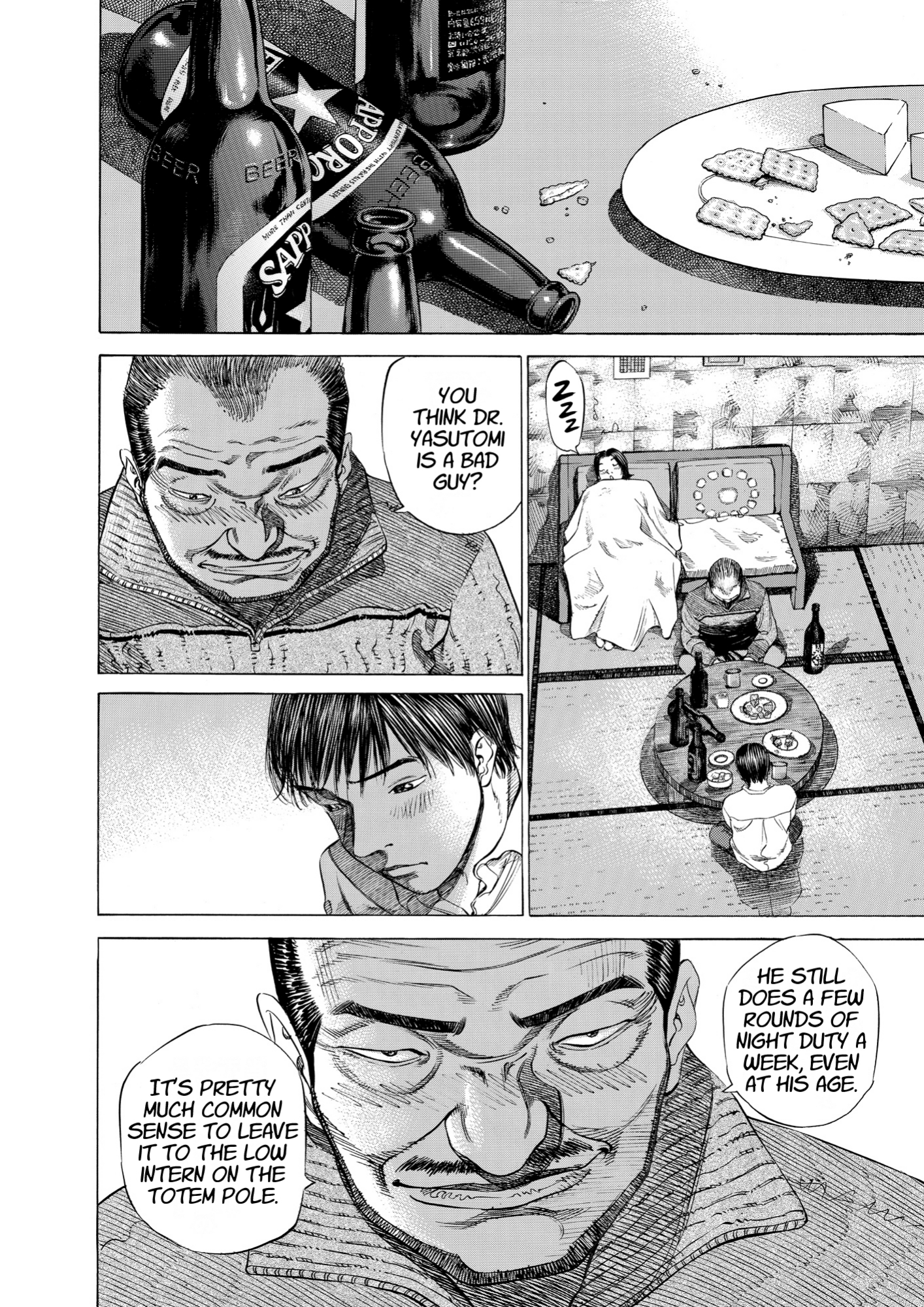 Give My Regards to Black Jack, page 96. Give My Regards to Black Jack. SHUHO SATO. https://densho810.com/free/