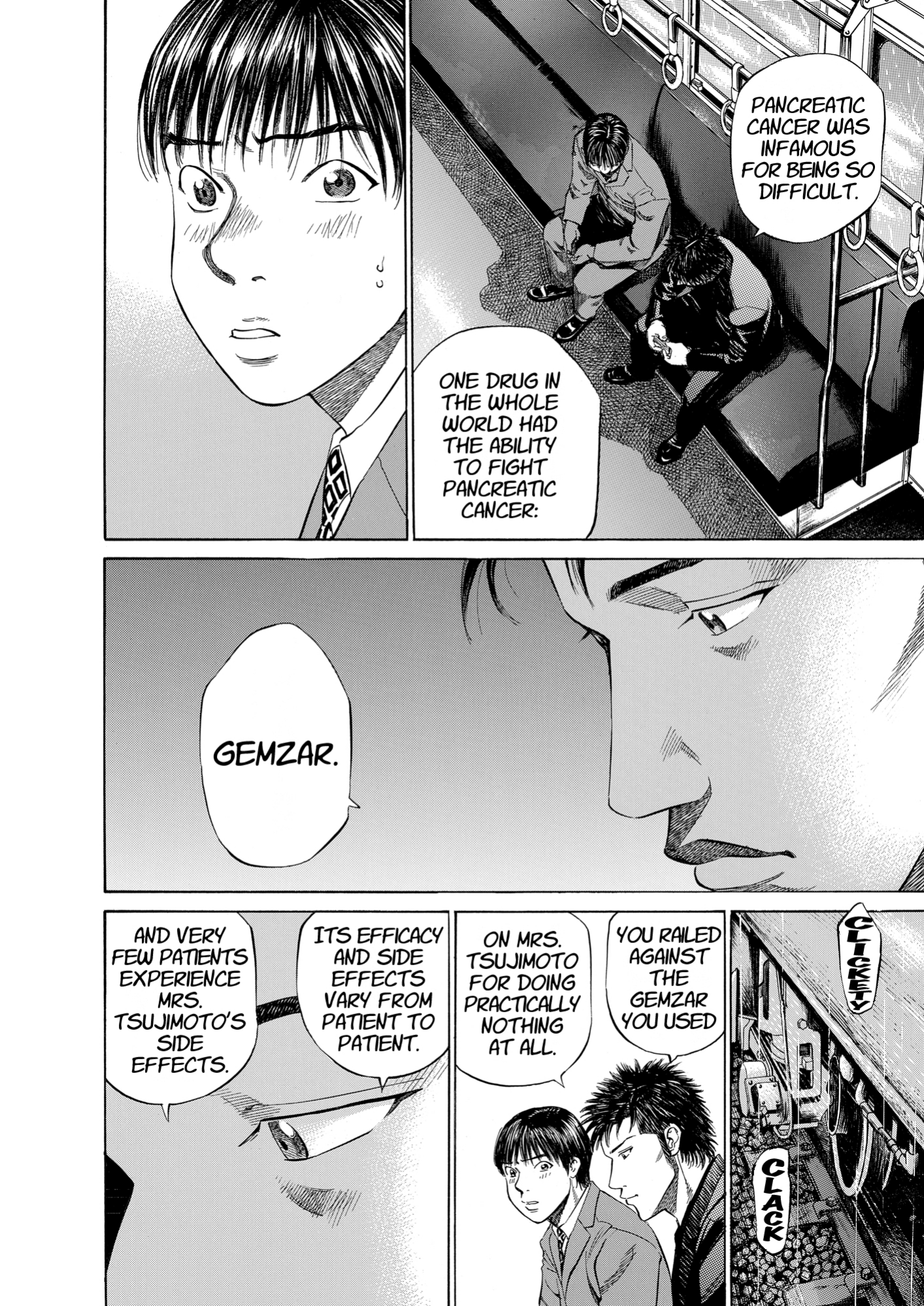 Give My Regards to Black Jack, page 104. Give My Regards to Black Jack. SHUHO SATO. https://densho810.com/free/