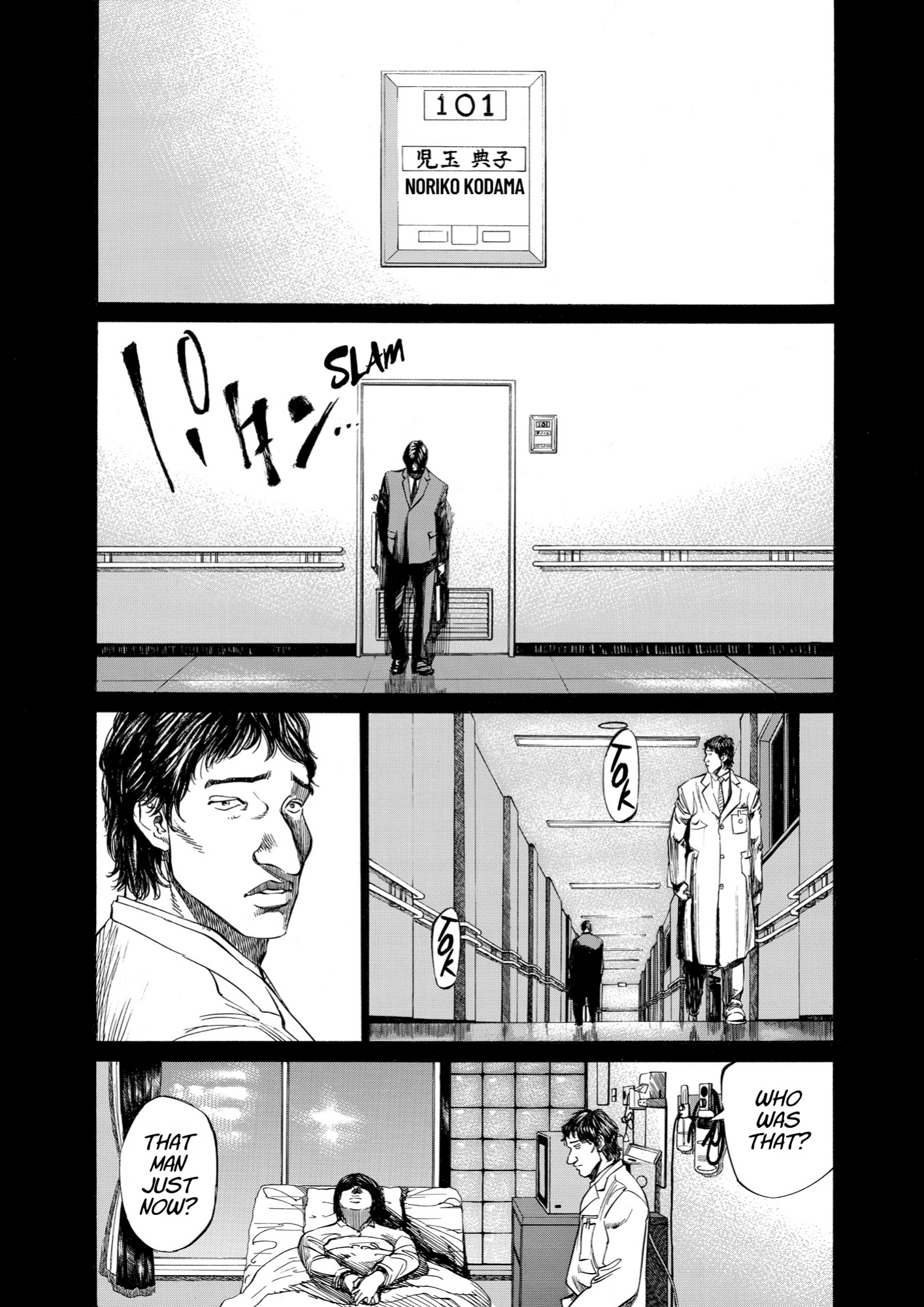 Give My Regards to Black Jack, page 137. Give My Regards to Black Jack. SHUHO SATO. https://densho810.com/free/