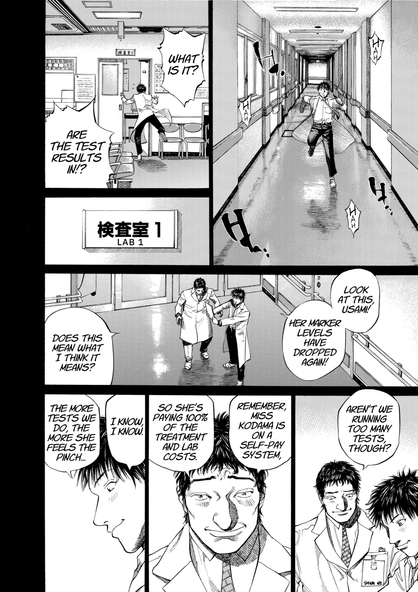 Give My Regards to Black Jack, page 160. Give My Regards to Black Jack. SHUHO SATO. https://densho810.com/free/