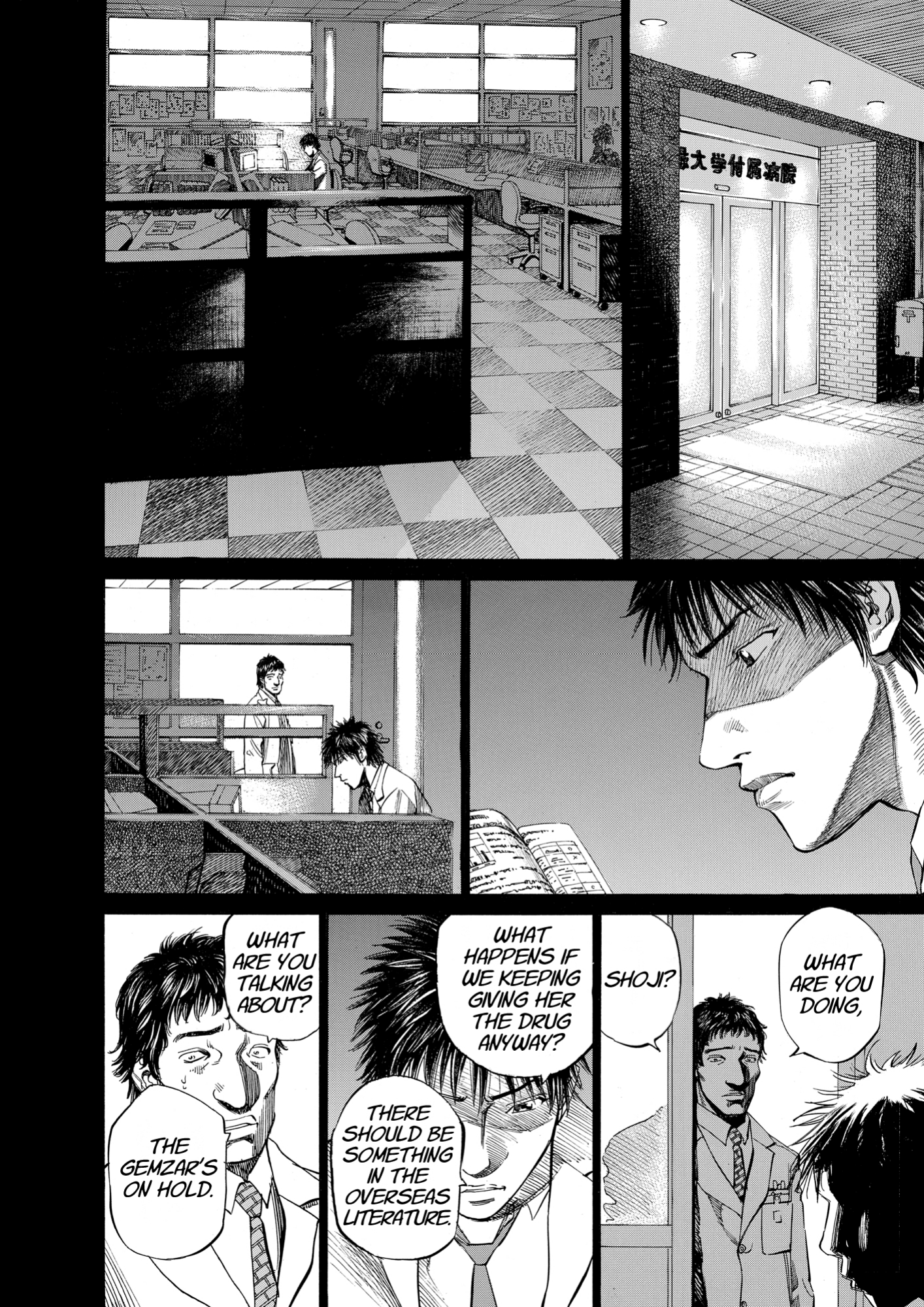 Give My Regards to Black Jack, page 170. Give My Regards to Black Jack. SHUHO SATO. https://densho810.com/free/