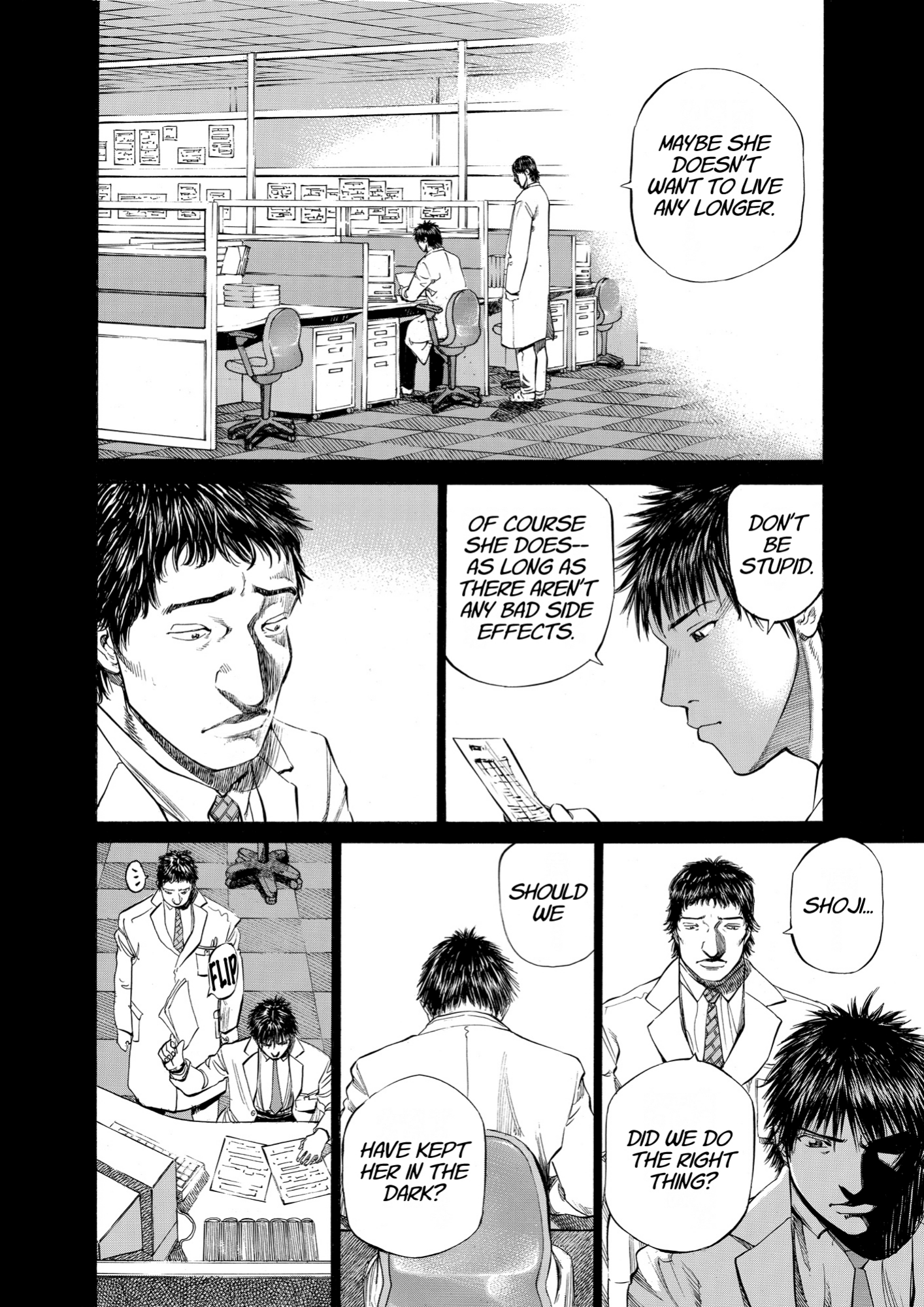 Give My Regards to Black Jack, page 182. Give My Regards to Black Jack. SHUHO SATO. https://densho810.com/free/