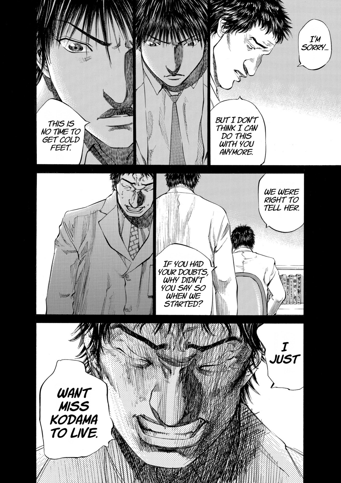 Give My Regards to Black Jack, page 184. Give My Regards to Black Jack. SHUHO SATO. https://densho810.com/free/