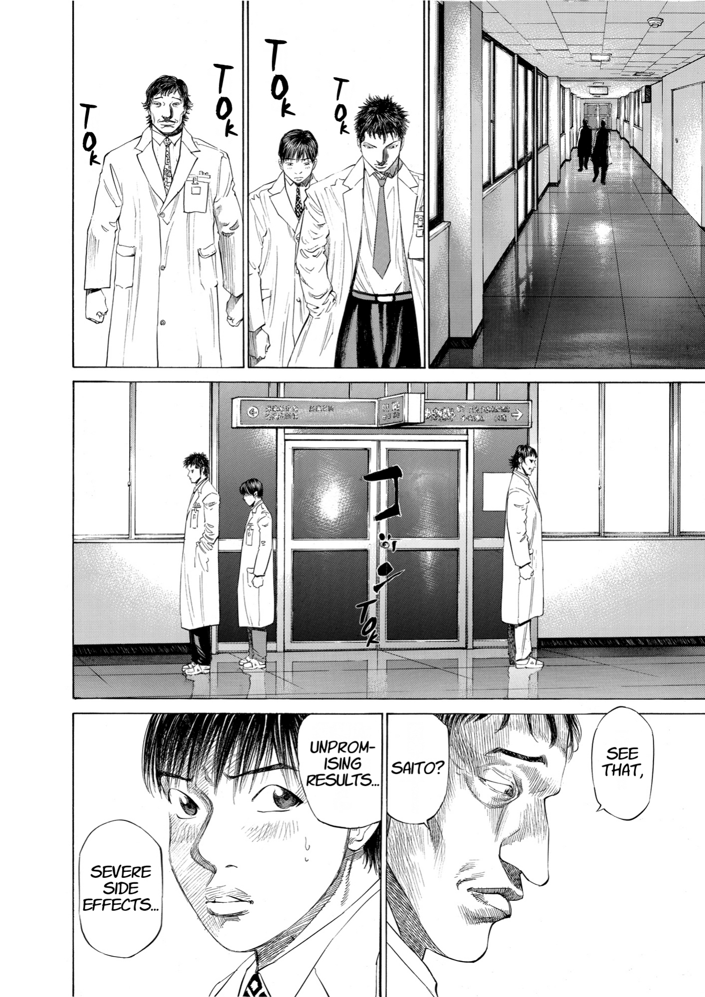 Give My Regards to Black Jack, page 20. Give My Regards to Black Jack. SHUHO SATO. https://densho810.com/free/