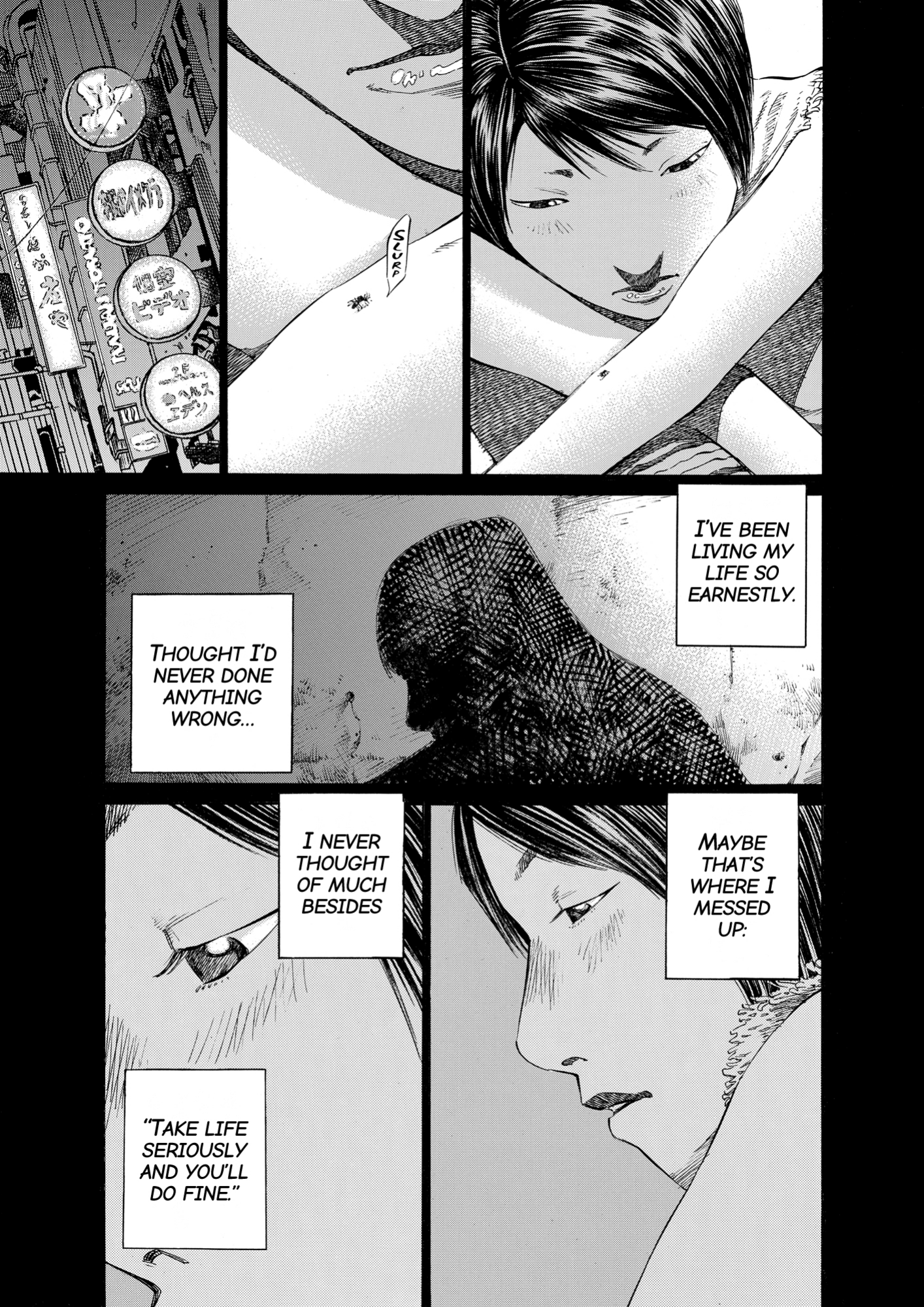 Give My Regards to Black Jack, page 193. Give My Regards to Black Jack. SHUHO SATO. https://densho810.com/free/