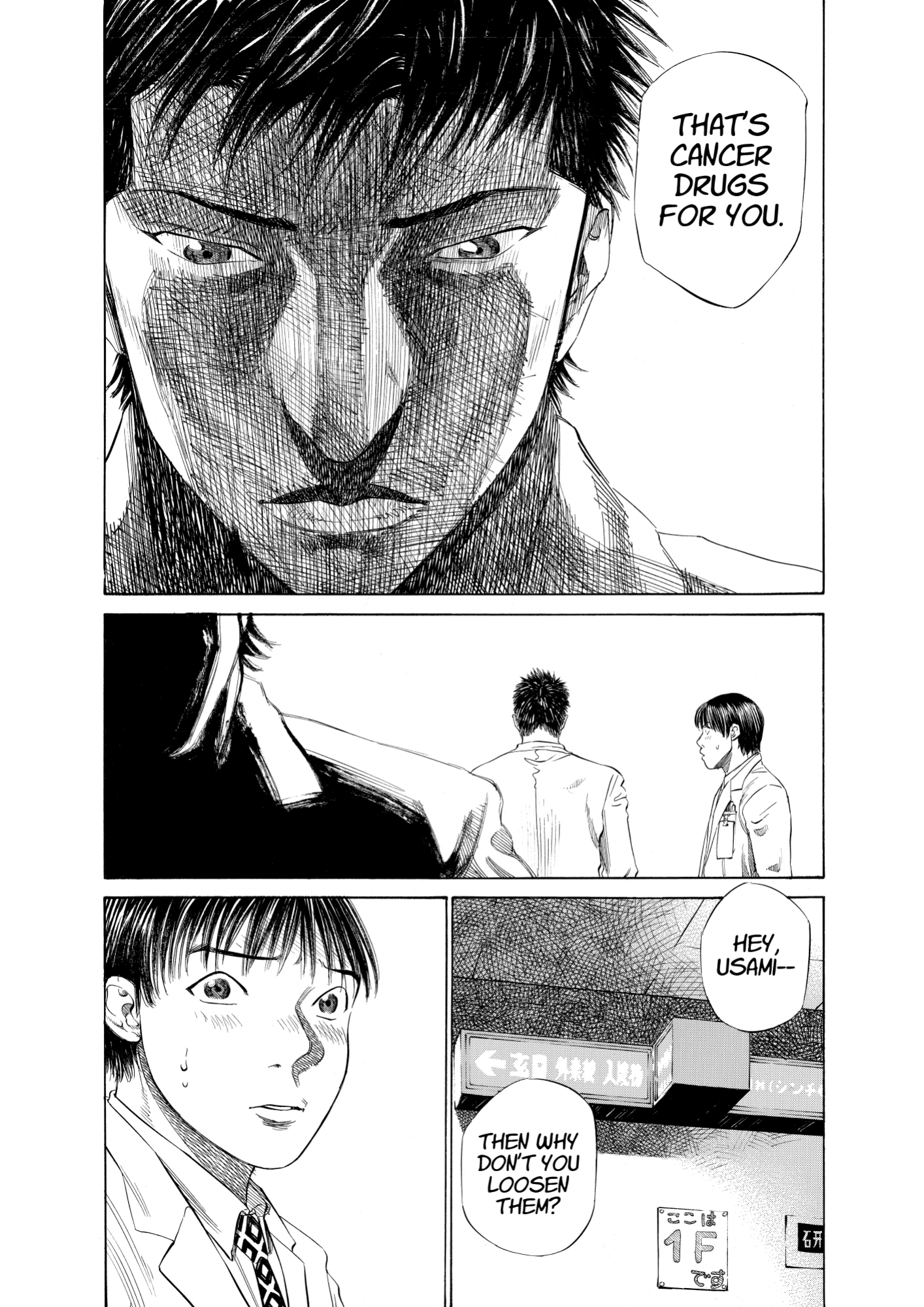 Give My Regards to Black Jack, page 21. Give My Regards to Black Jack. SHUHO SATO. https://densho810.com/free/