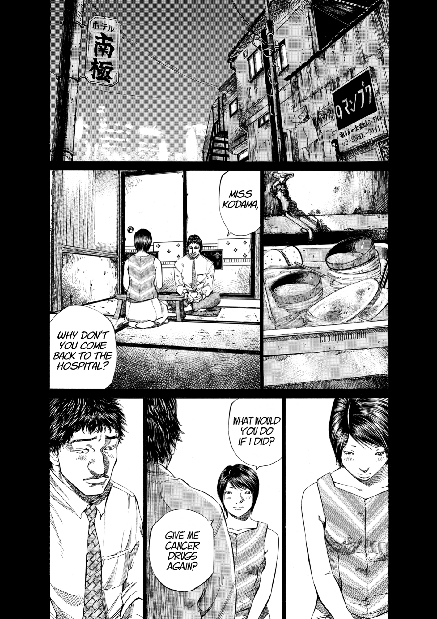 Give My Regards to Black Jack, page 203. Give My Regards to Black Jack. SHUHO SATO. https://densho810.com/free/