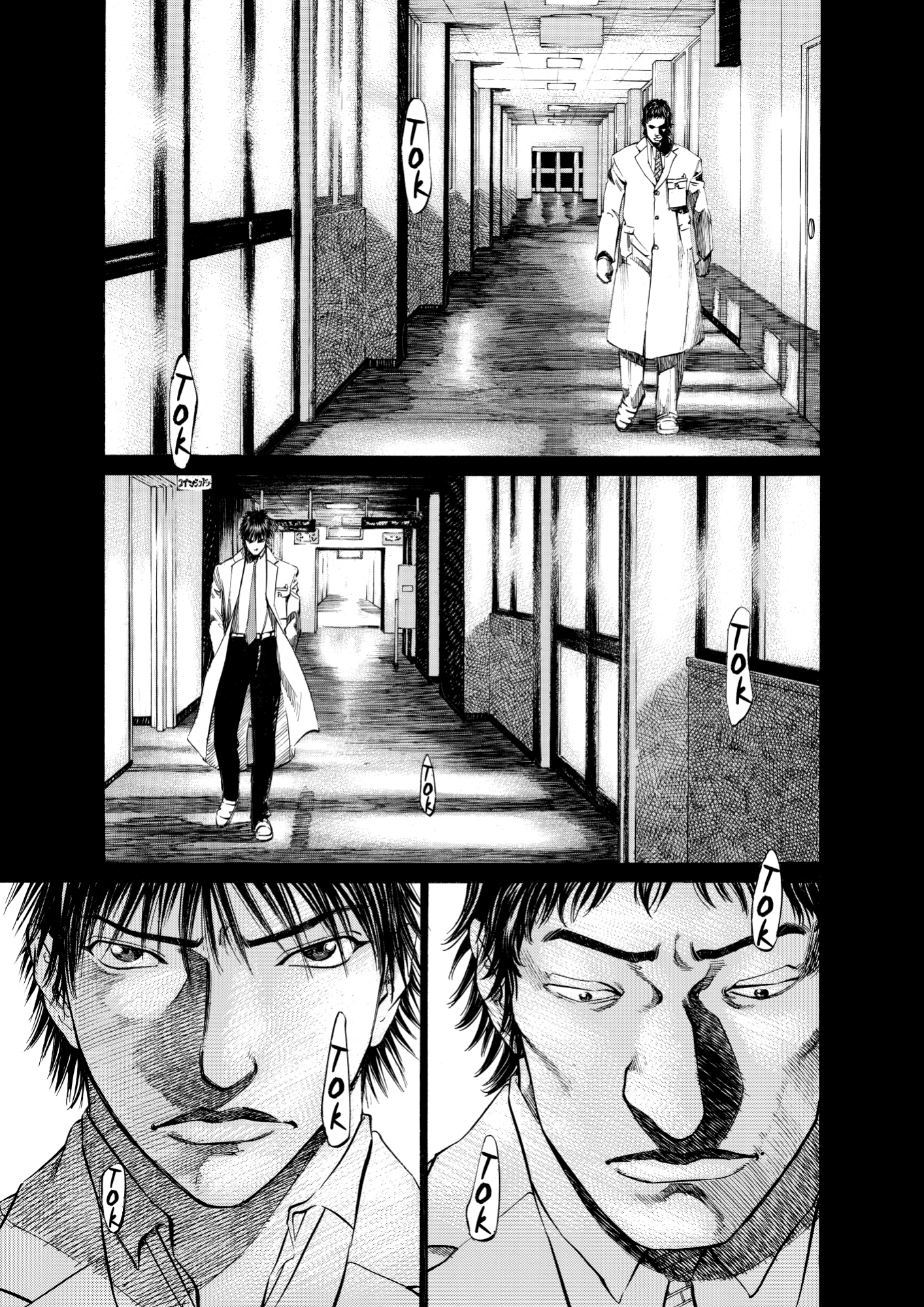 Give My Regards to Black Jack, page 211. Give My Regards to Black Jack. SHUHO SATO. https://densho810.com/free/