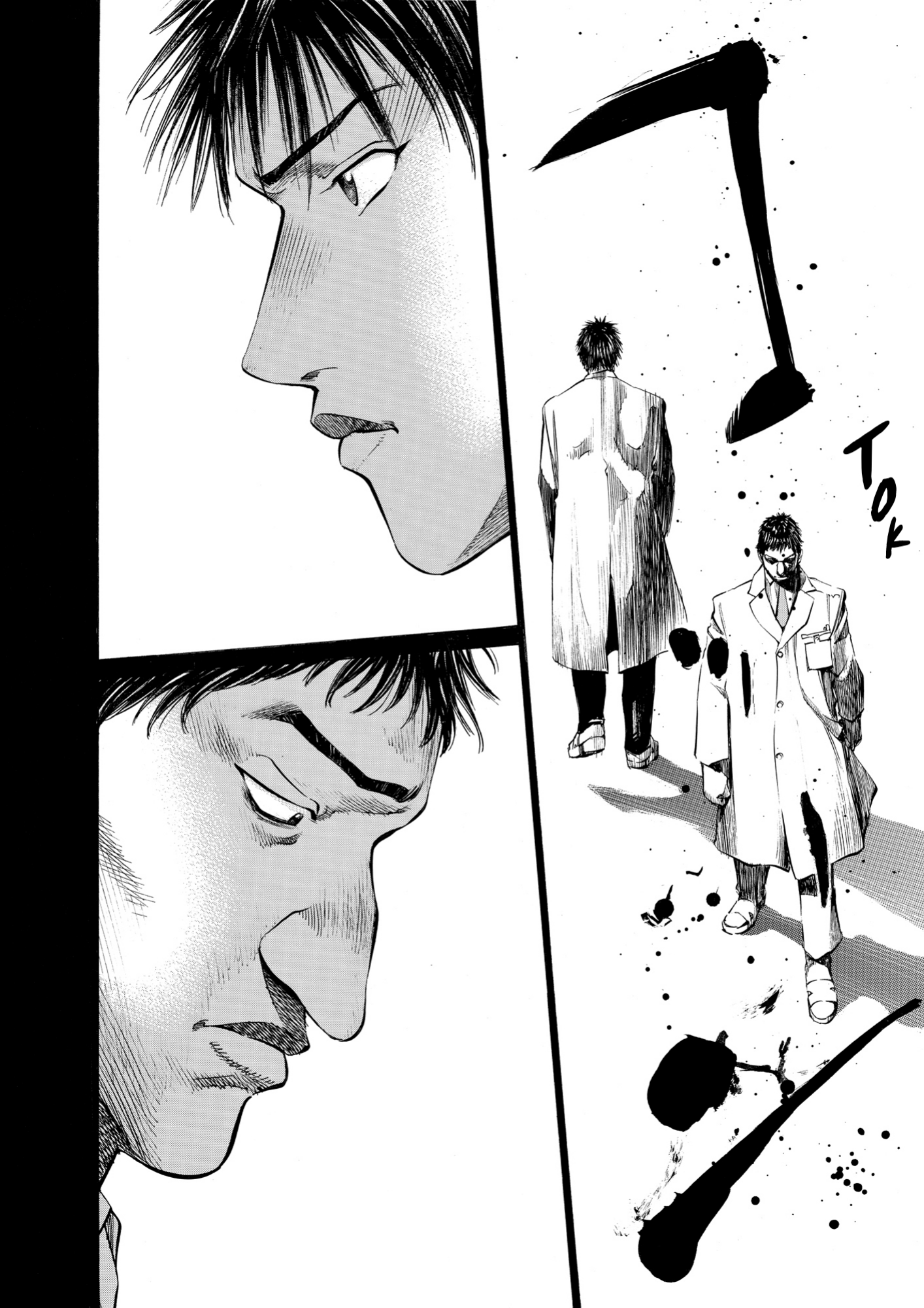 Give My Regards to Black Jack, page 212. Give My Regards to Black Jack. SHUHO SATO. https://densho810.com/free/