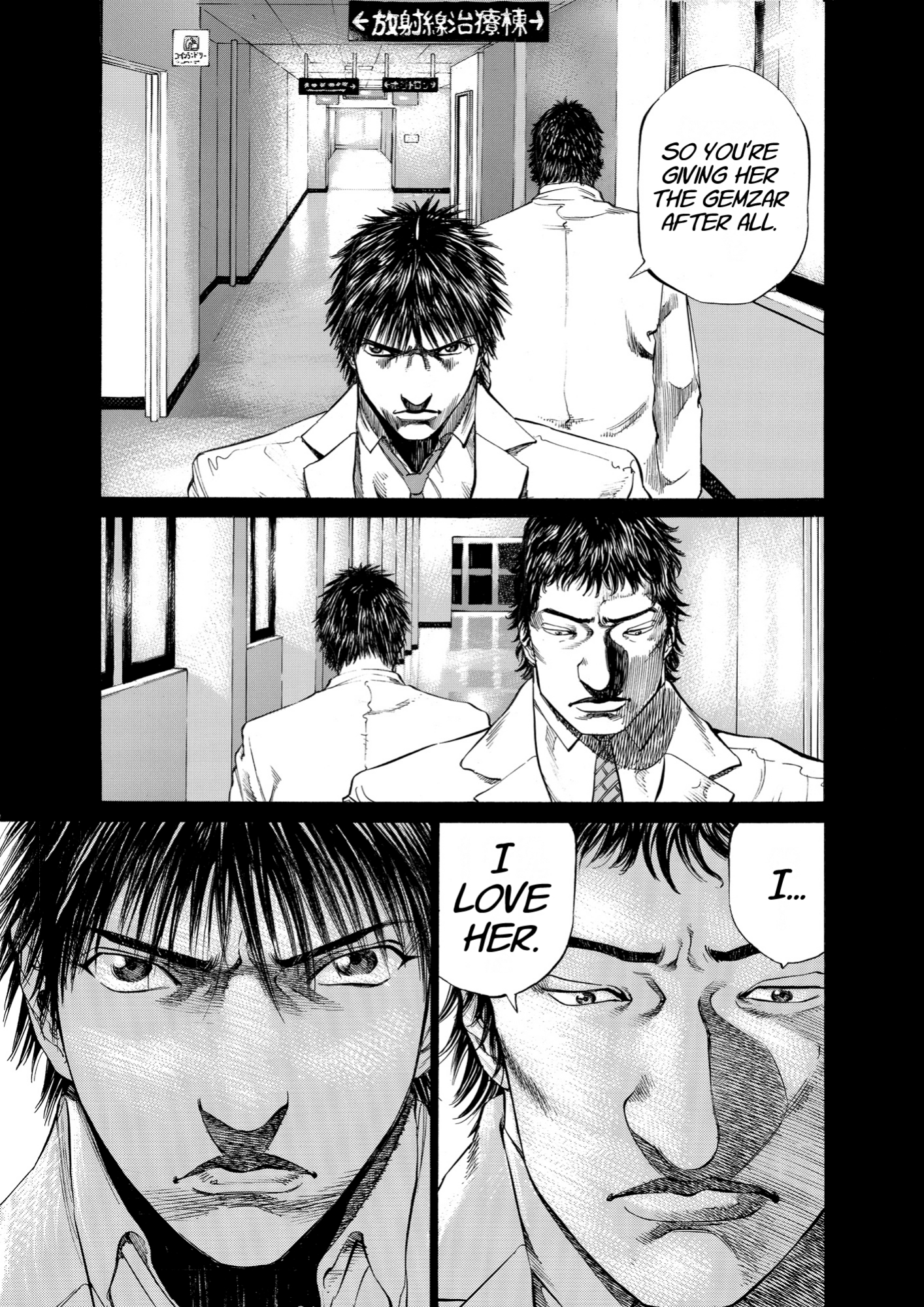 Give My Regards to Black Jack, page 213. Give My Regards to Black Jack. SHUHO SATO. https://densho810.com/free/