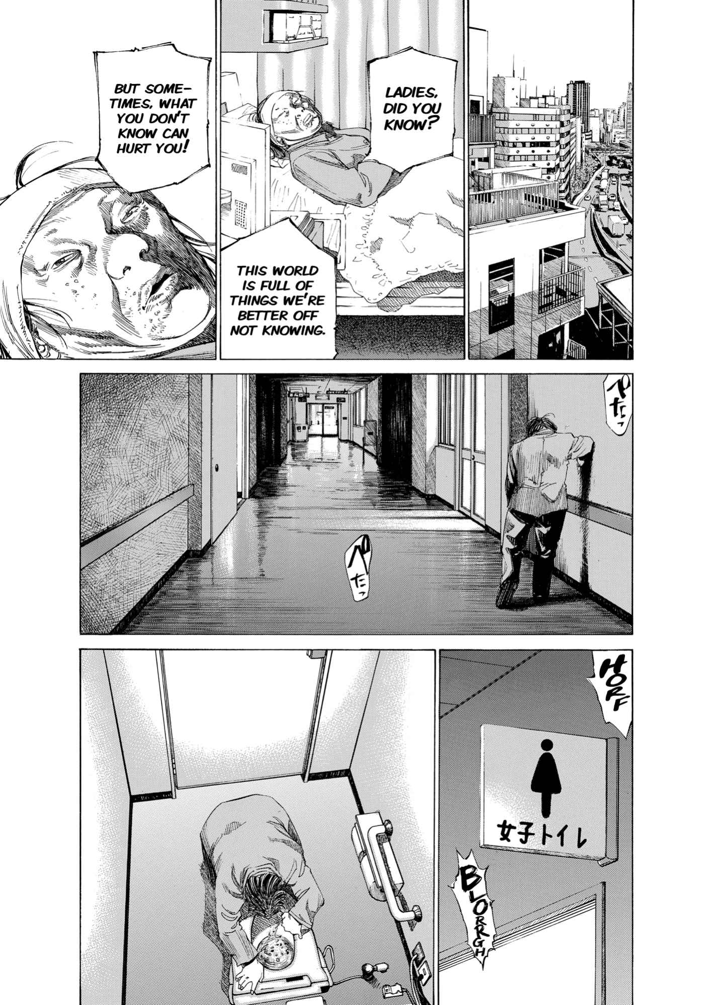 Give My Regards to Black Jack, page 29. Give My Regards to Black Jack. SHUHO SATO. https://densho810.com/free/