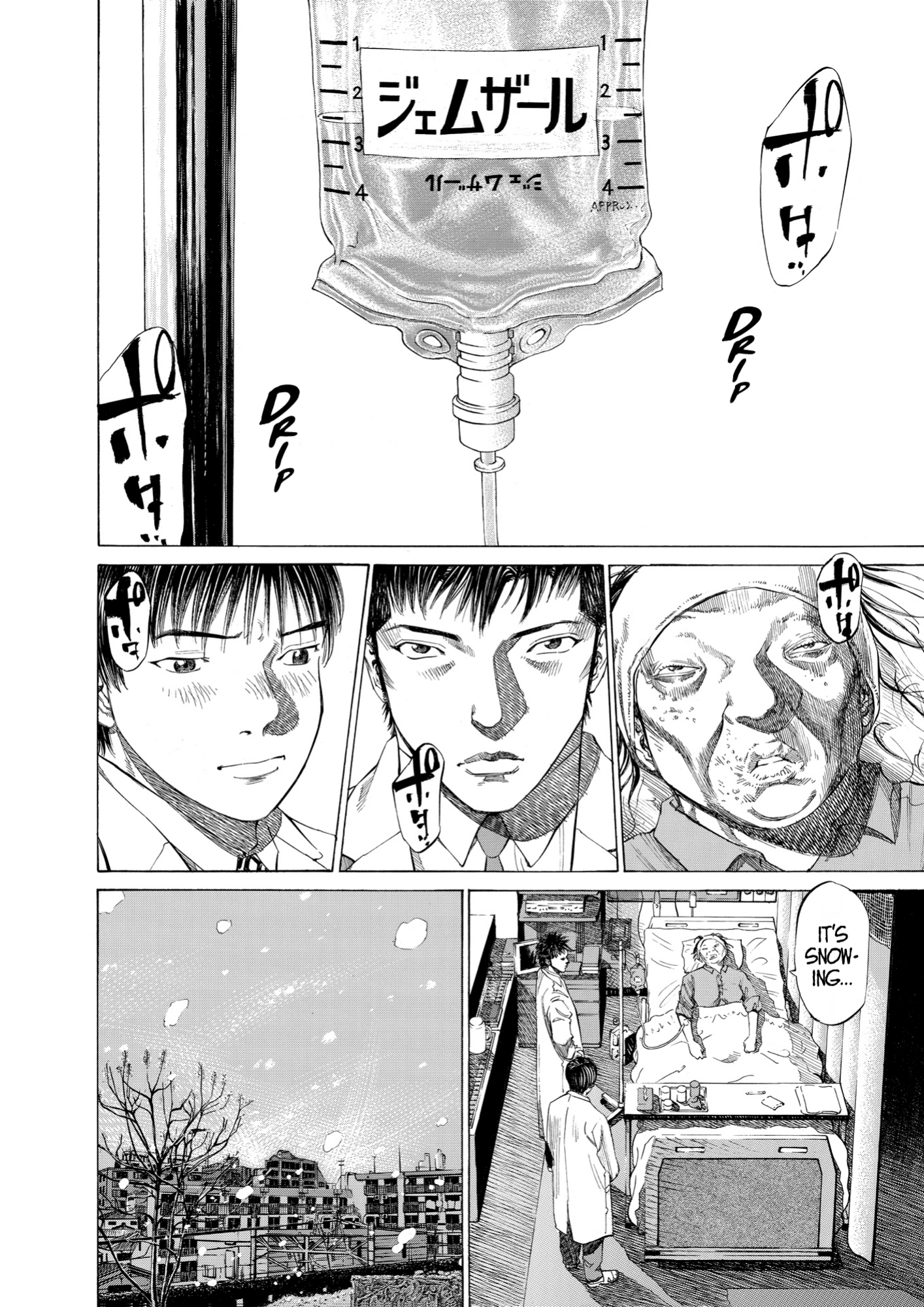 Give My Regards to Black Jack, page 30. Give My Regards to Black Jack. SHUHO SATO. https://densho810.com/free/