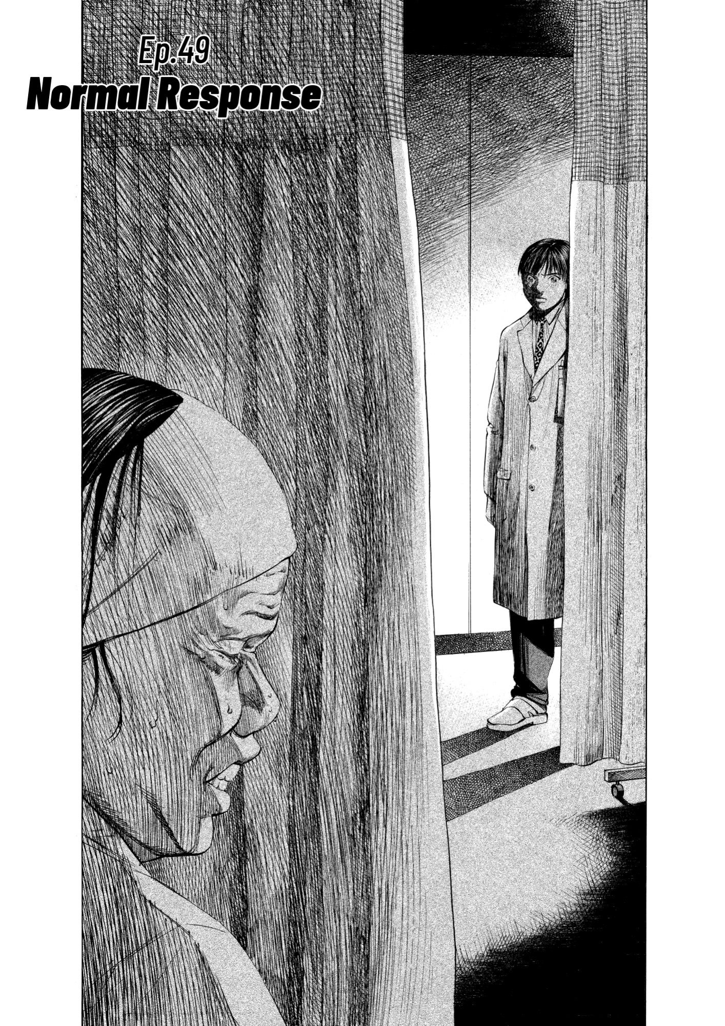 Give My Regards to Black Jack, page 4. Give My Regards to Black Jack. SHUHO SATO. https://densho810.com/free/