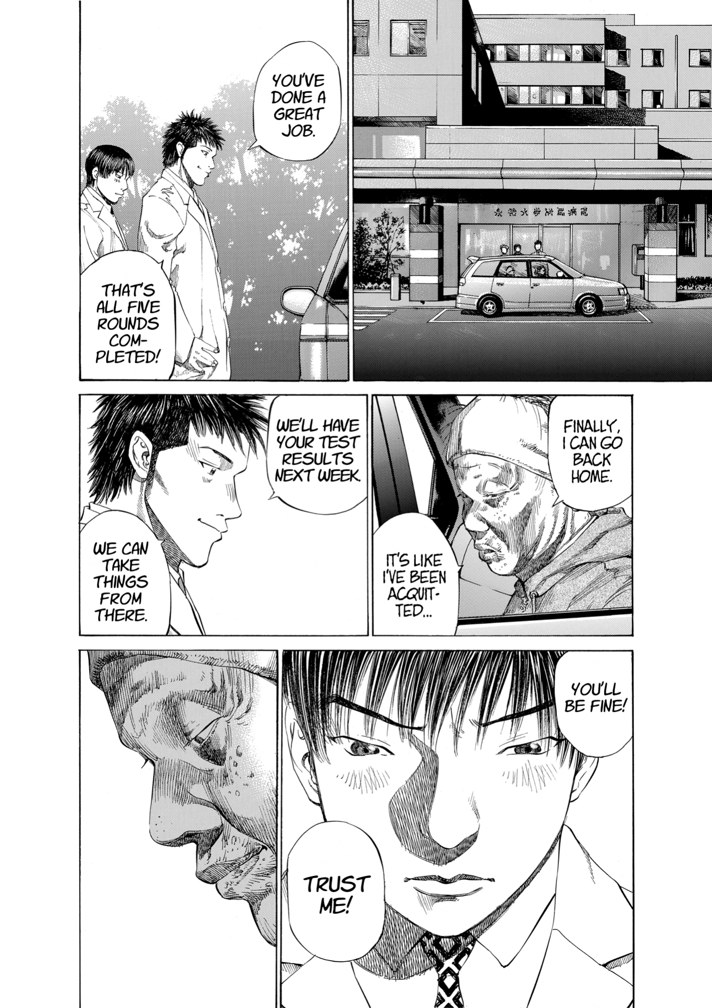 Give My Regards to Black Jack, page 32. Give My Regards to Black Jack. SHUHO SATO. https://densho810.com/free/