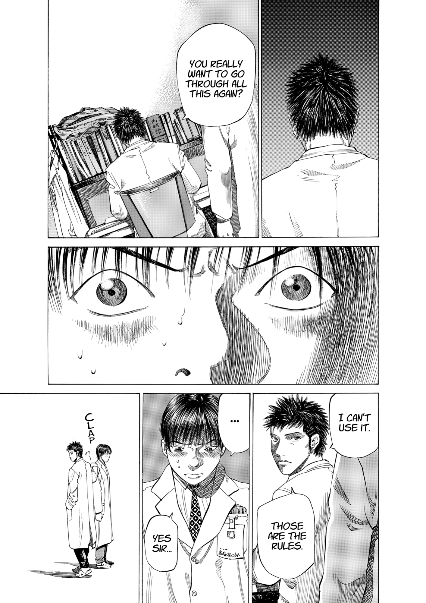 Give My Regards to Black Jack, page 41. Give My Regards to Black Jack. SHUHO SATO. https://densho810.com/free/