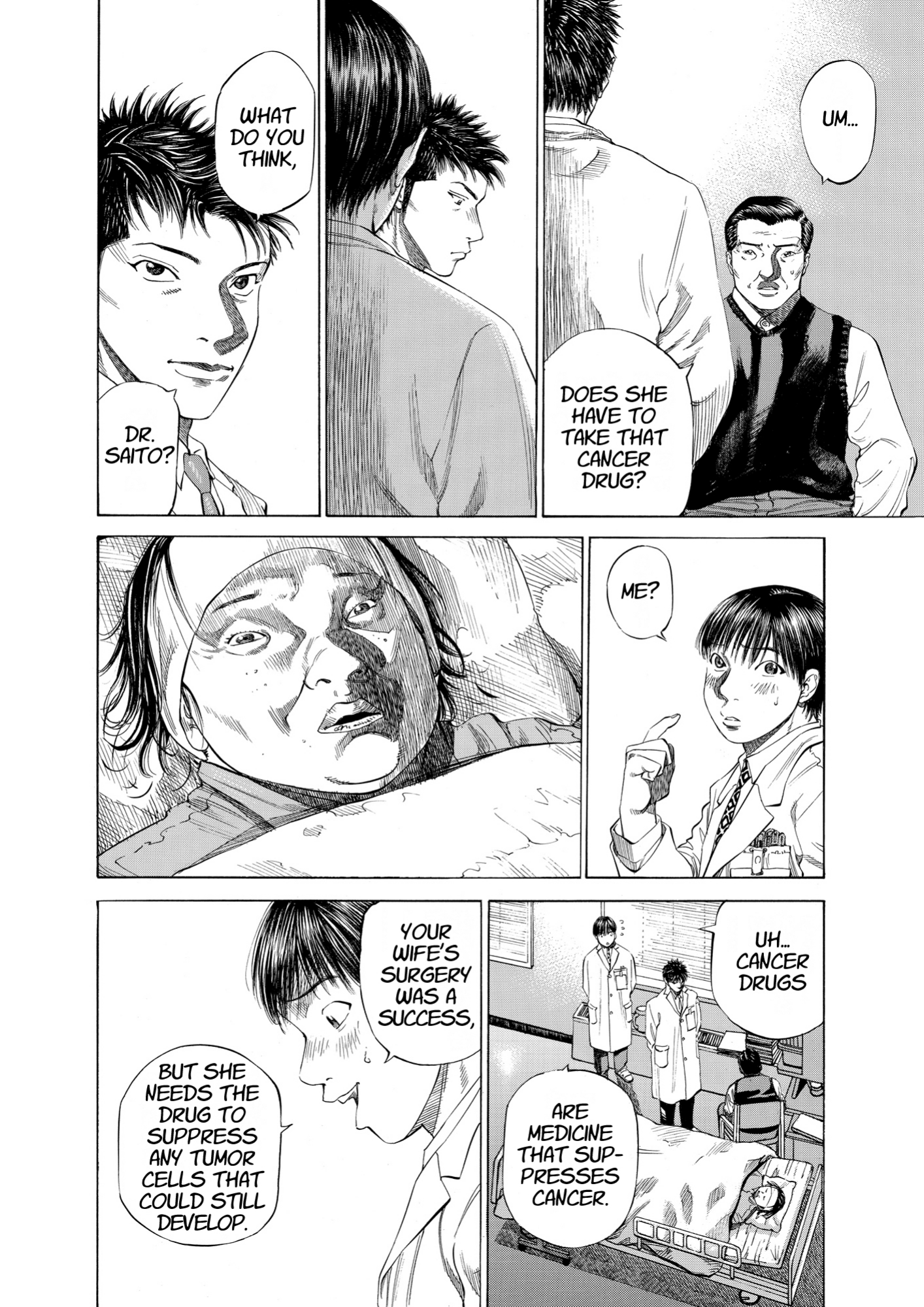 Give My Regards to Black Jack, page 6. Give My Regards to Black Jack. SHUHO SATO. https://densho810.com/free/