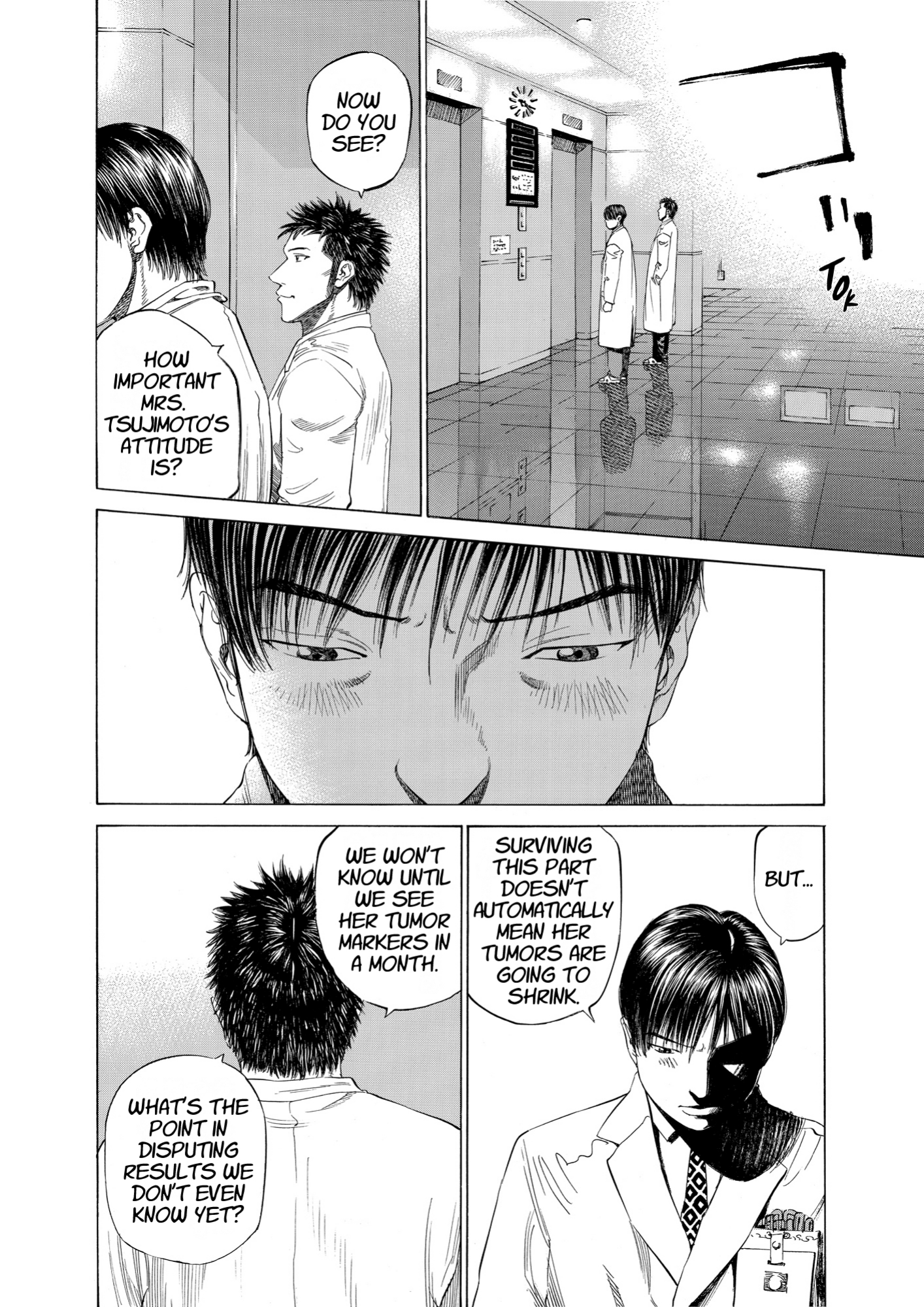Give My Regards to Black Jack, page 8. Give My Regards to Black Jack. SHUHO SATO. https://densho810.com/free/