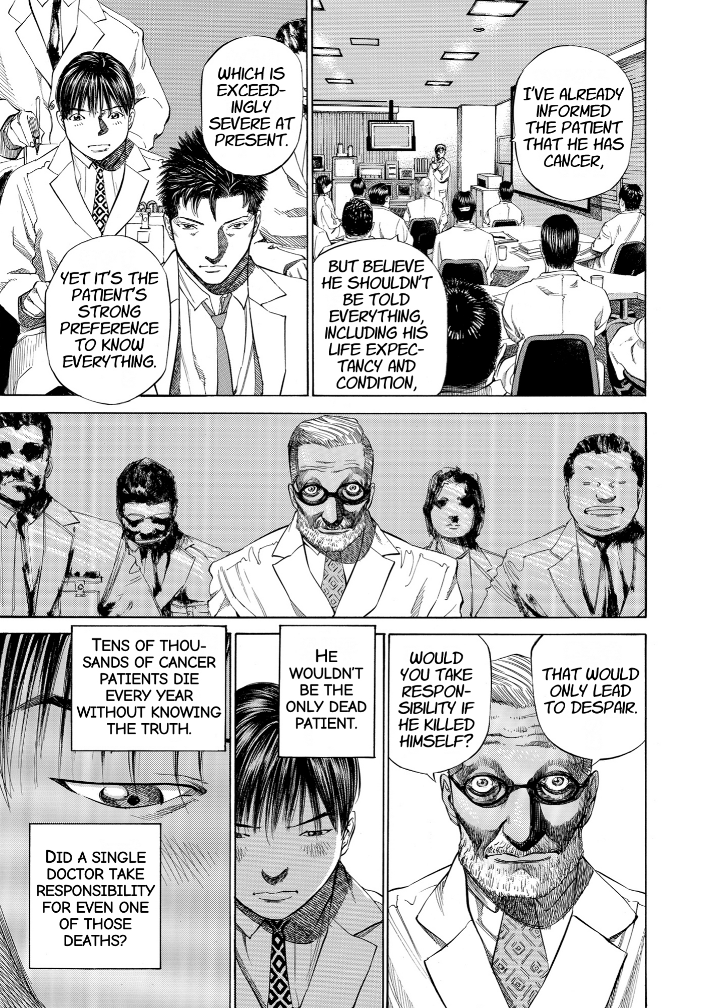 Give My Regards to Black Jack, page 75. Give My Regards to Black Jack. SHUHO SATO. https://densho810.com/free/