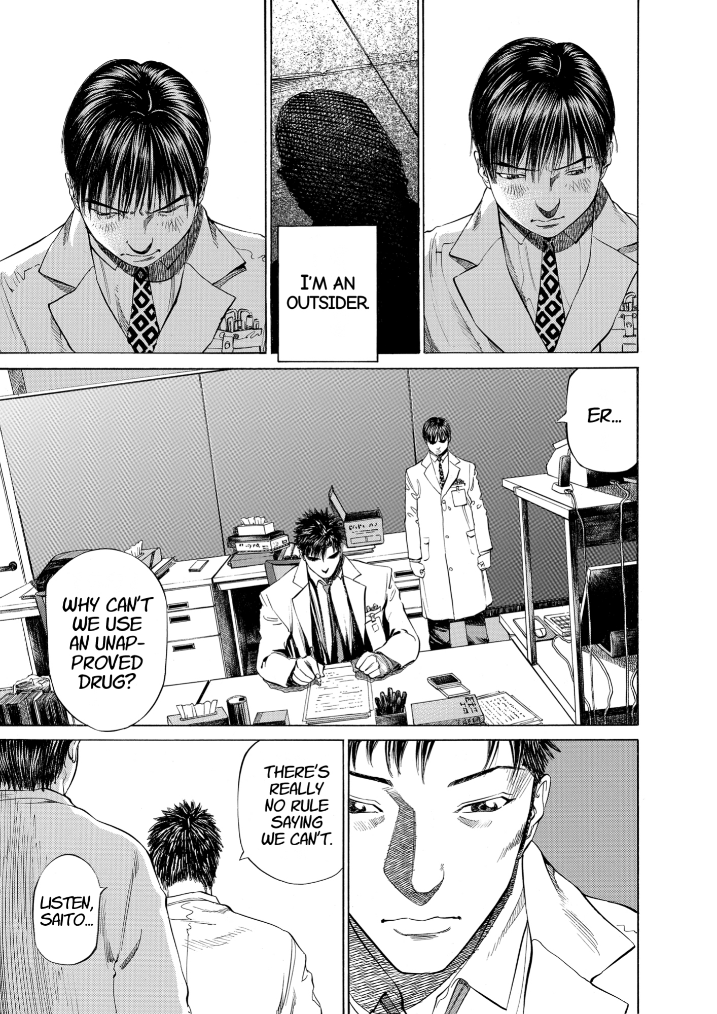 Give My Regards to Black Jack, page 81. Give My Regards to Black Jack. SHUHO SATO. https://densho810.com/free/