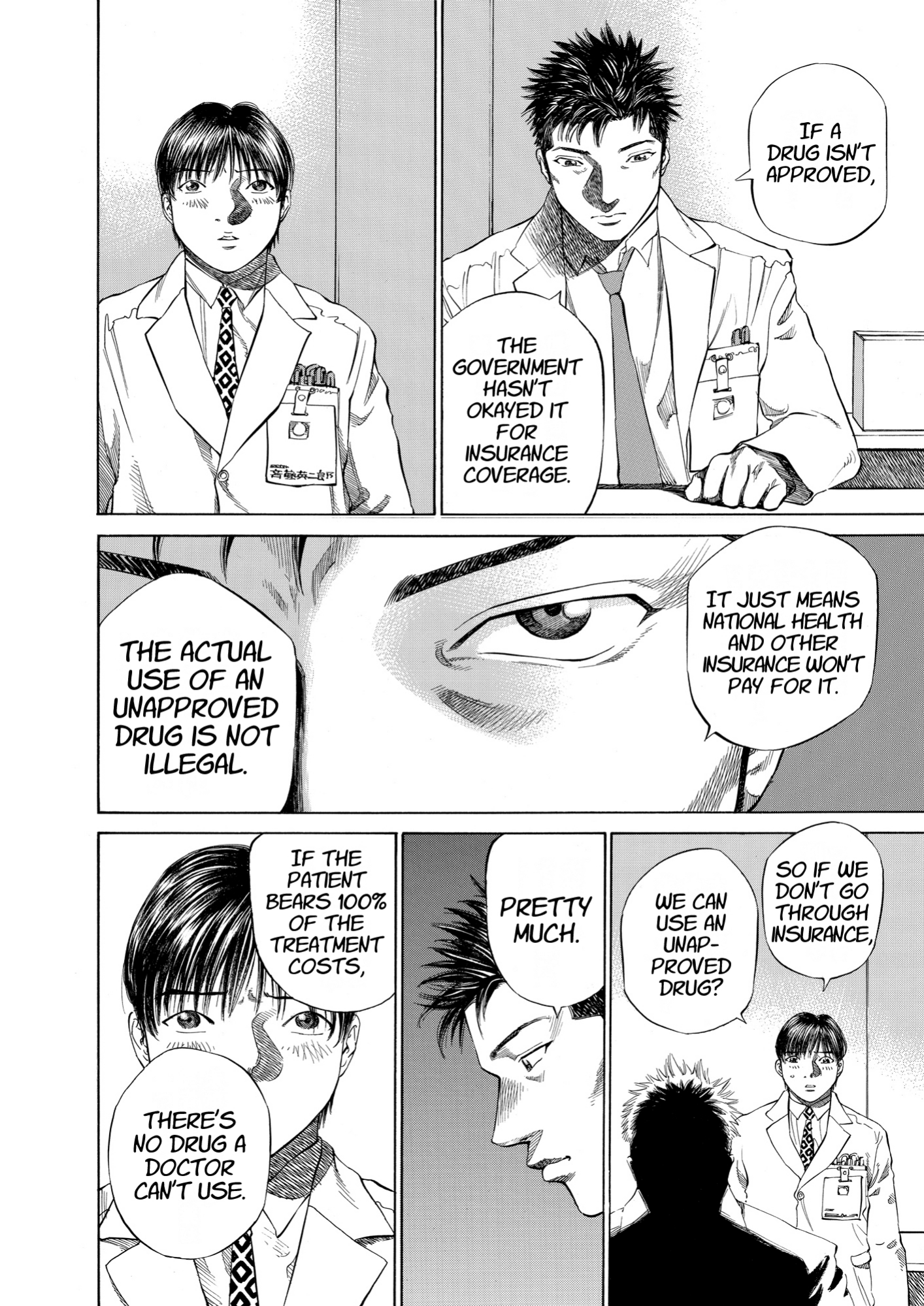 Give My Regards to Black Jack, page 82. Give My Regards to Black Jack. SHUHO SATO. https://densho810.com/free/