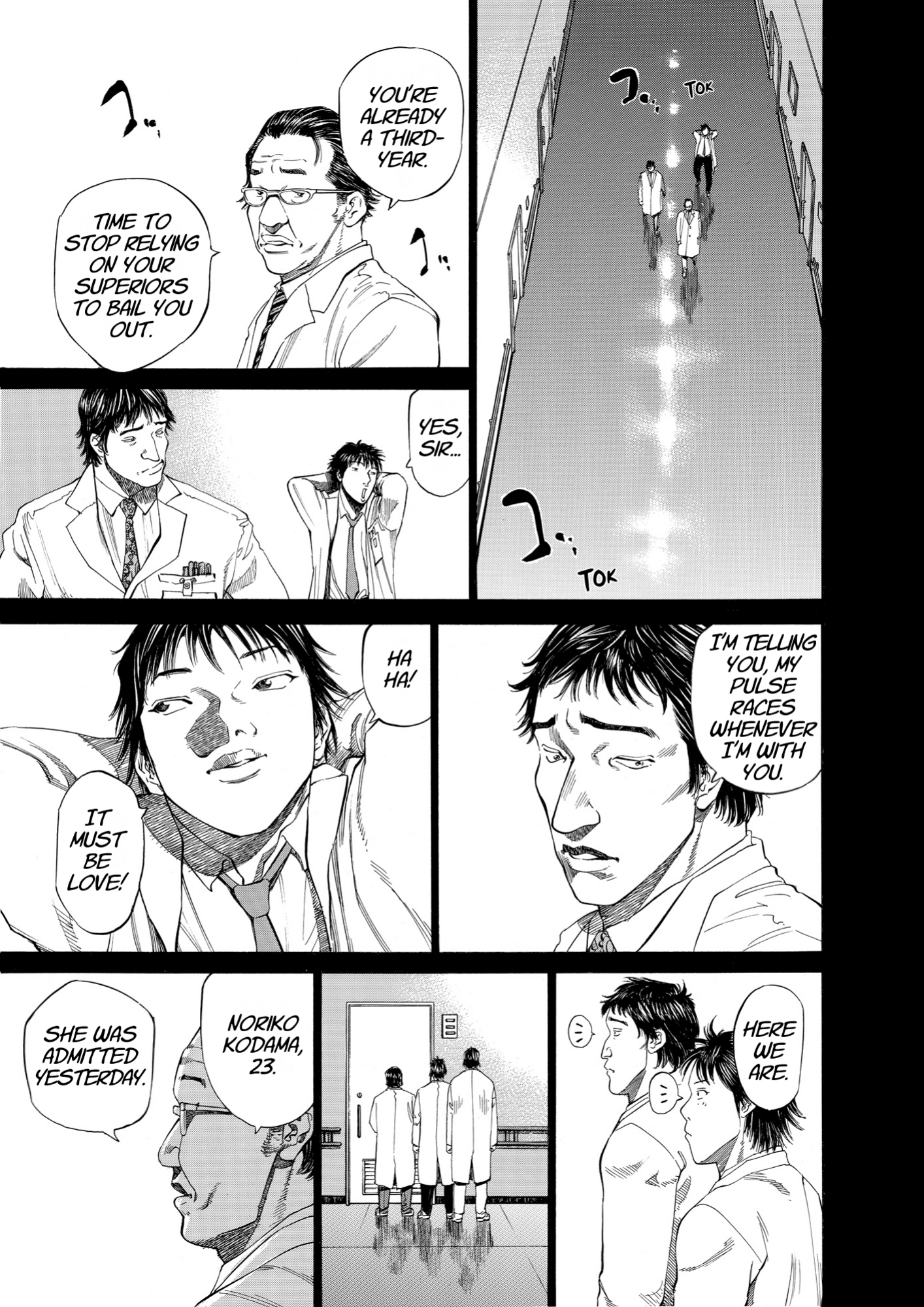 Give My Regards to Black Jack, page 99. Give My Regards to Black Jack. SHUHO SATO. https://densho810.com/free/