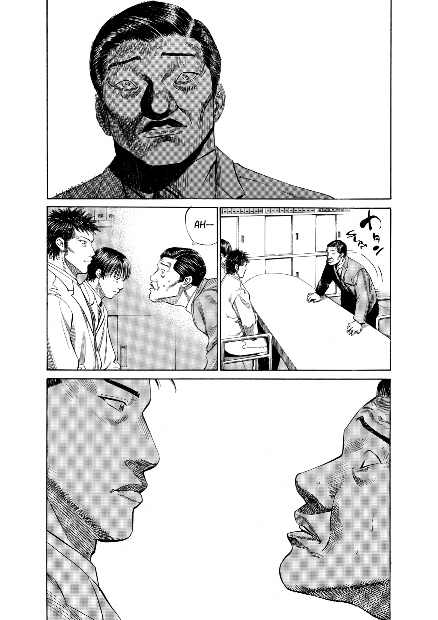Give My Regards to Black Jack, page 104. Give My Regards to Black Jack. SHUHO SATO. https://densho810.com/free/