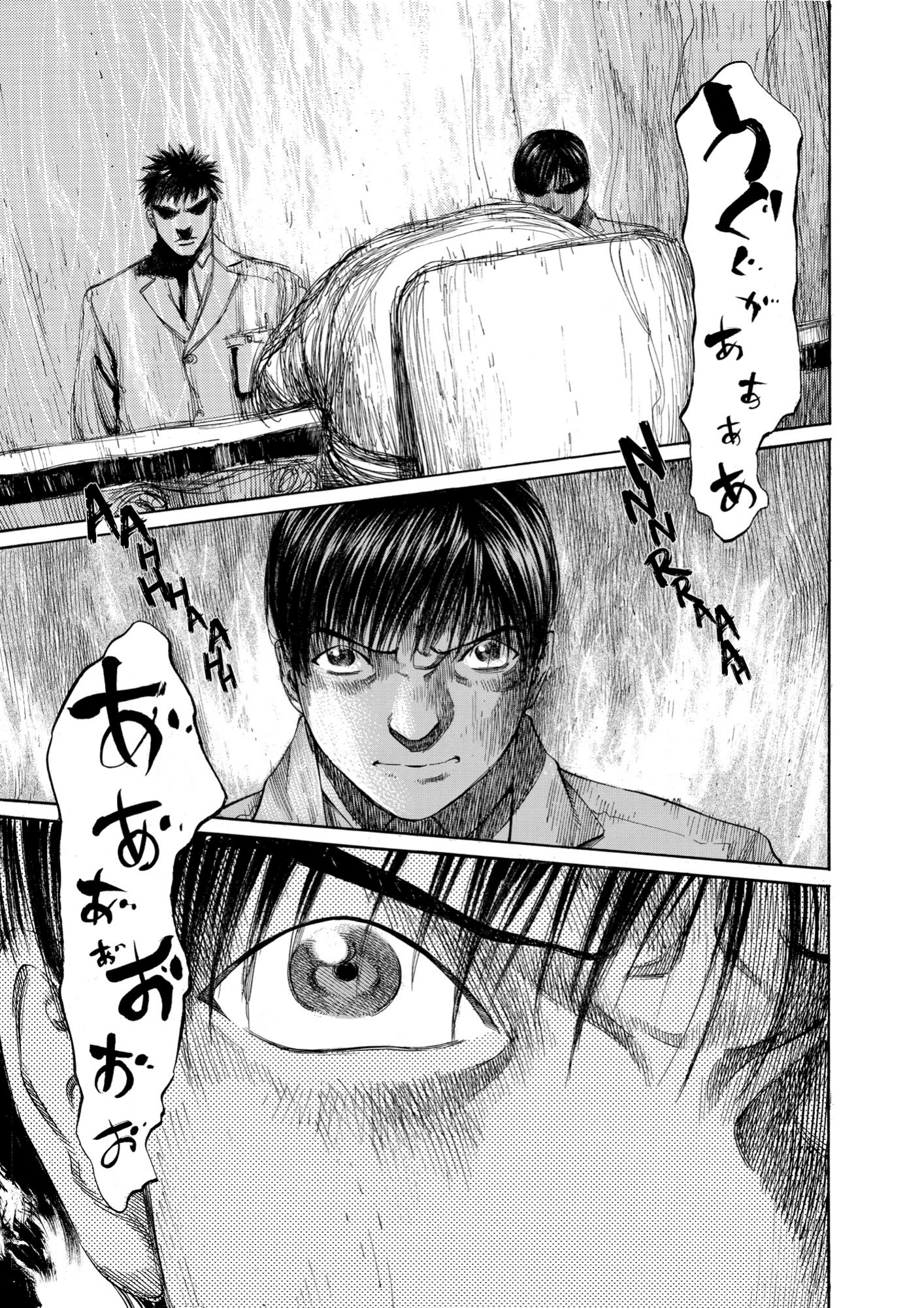 Give My Regards to Black Jack, page 107. Give My Regards to Black Jack. SHUHO SATO. https://densho810.com/free/