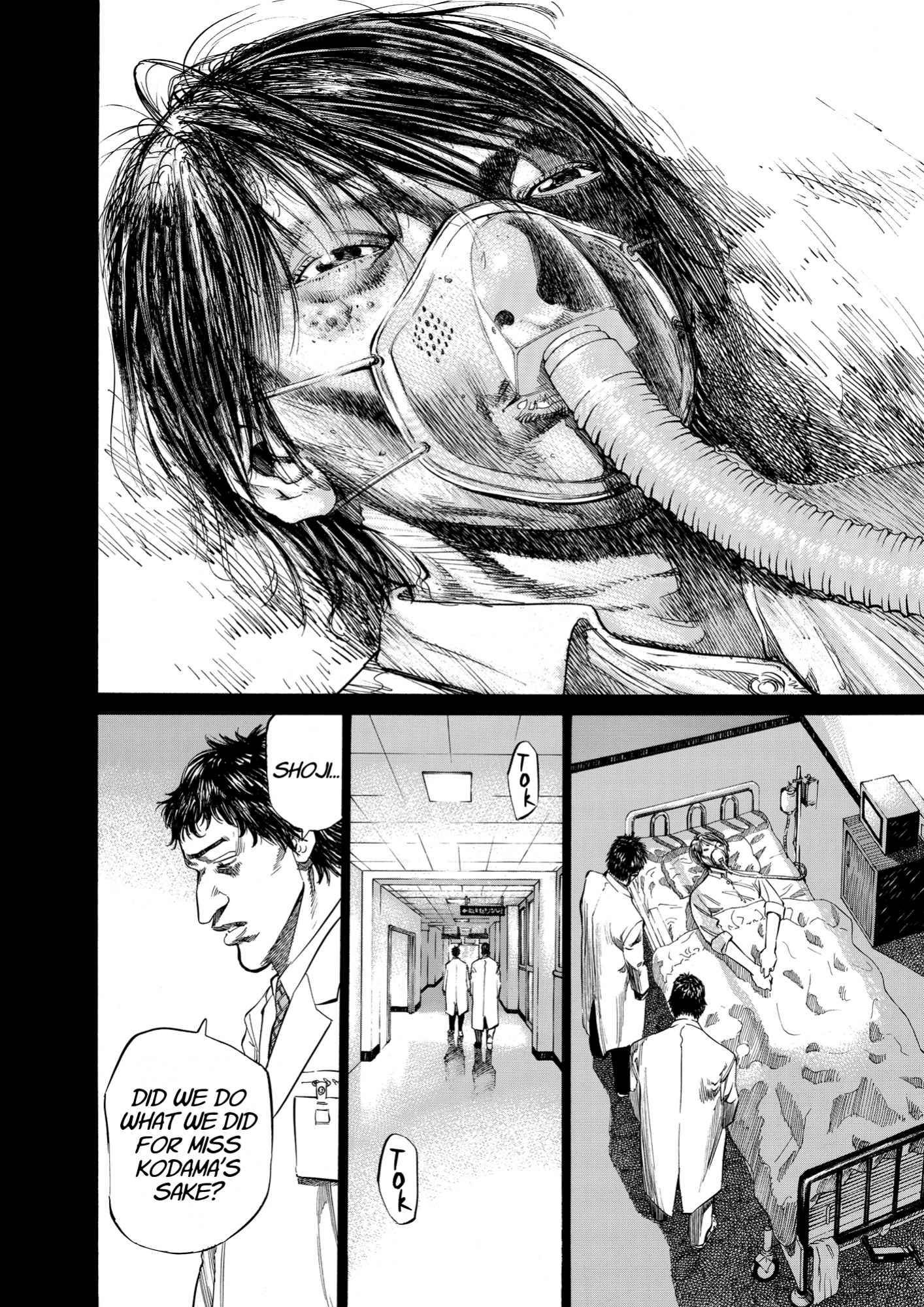 Give My Regards to Black Jack, page 12. Give My Regards to Black Jack. SHUHO SATO. https://densho810.com/free/
