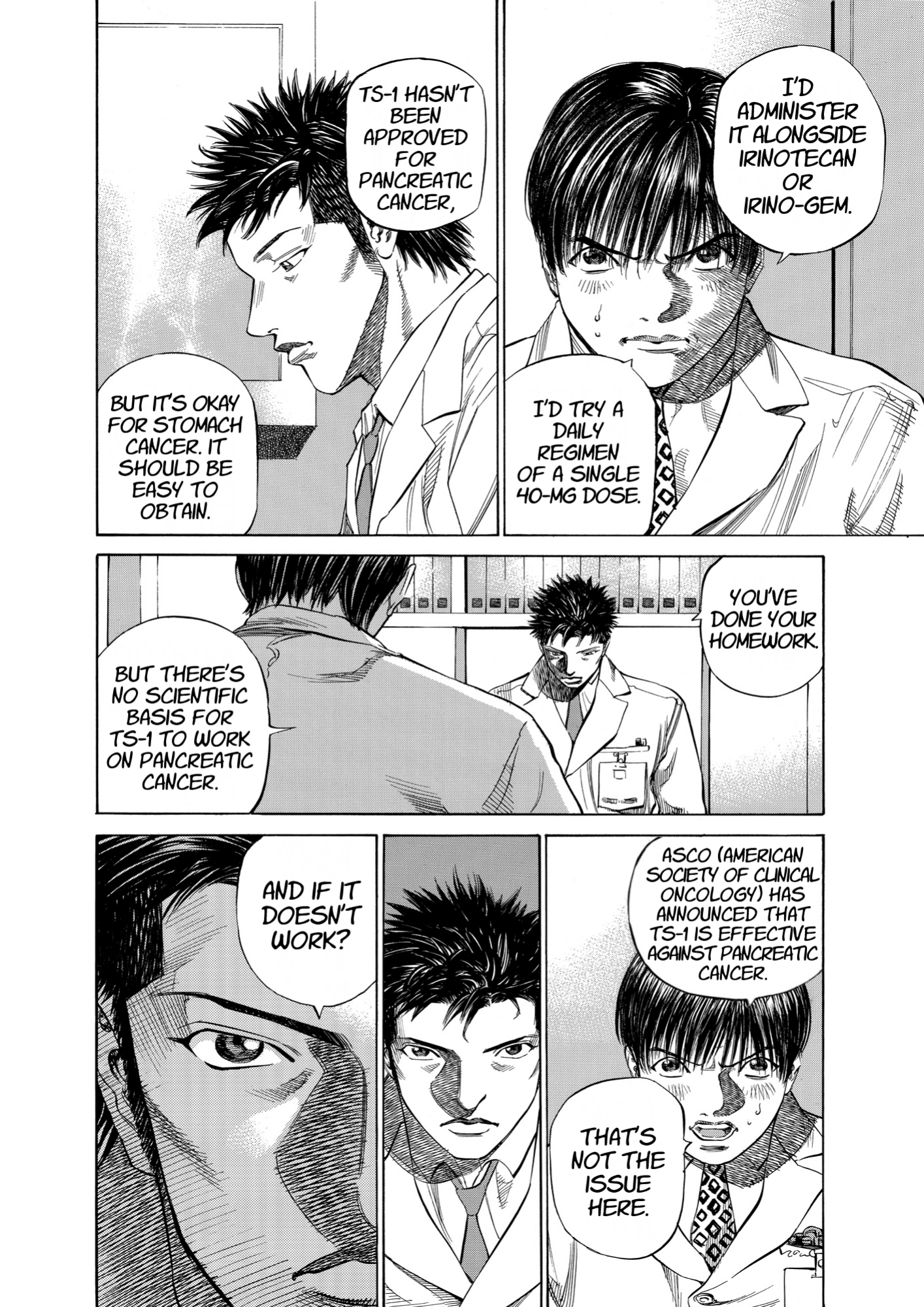 Give My Regards to Black Jack, page 116. Give My Regards to Black Jack. SHUHO SATO. https://densho810.com/free/