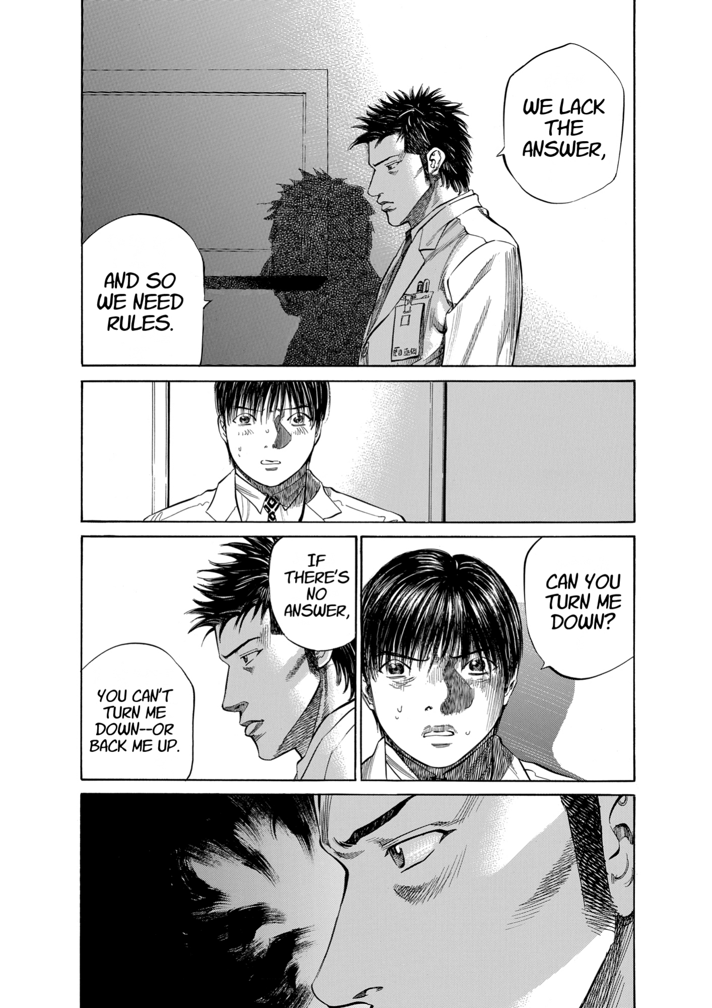 Give My Regards to Black Jack, page 120. Give My Regards to Black Jack. SHUHO SATO. https://densho810.com/free/