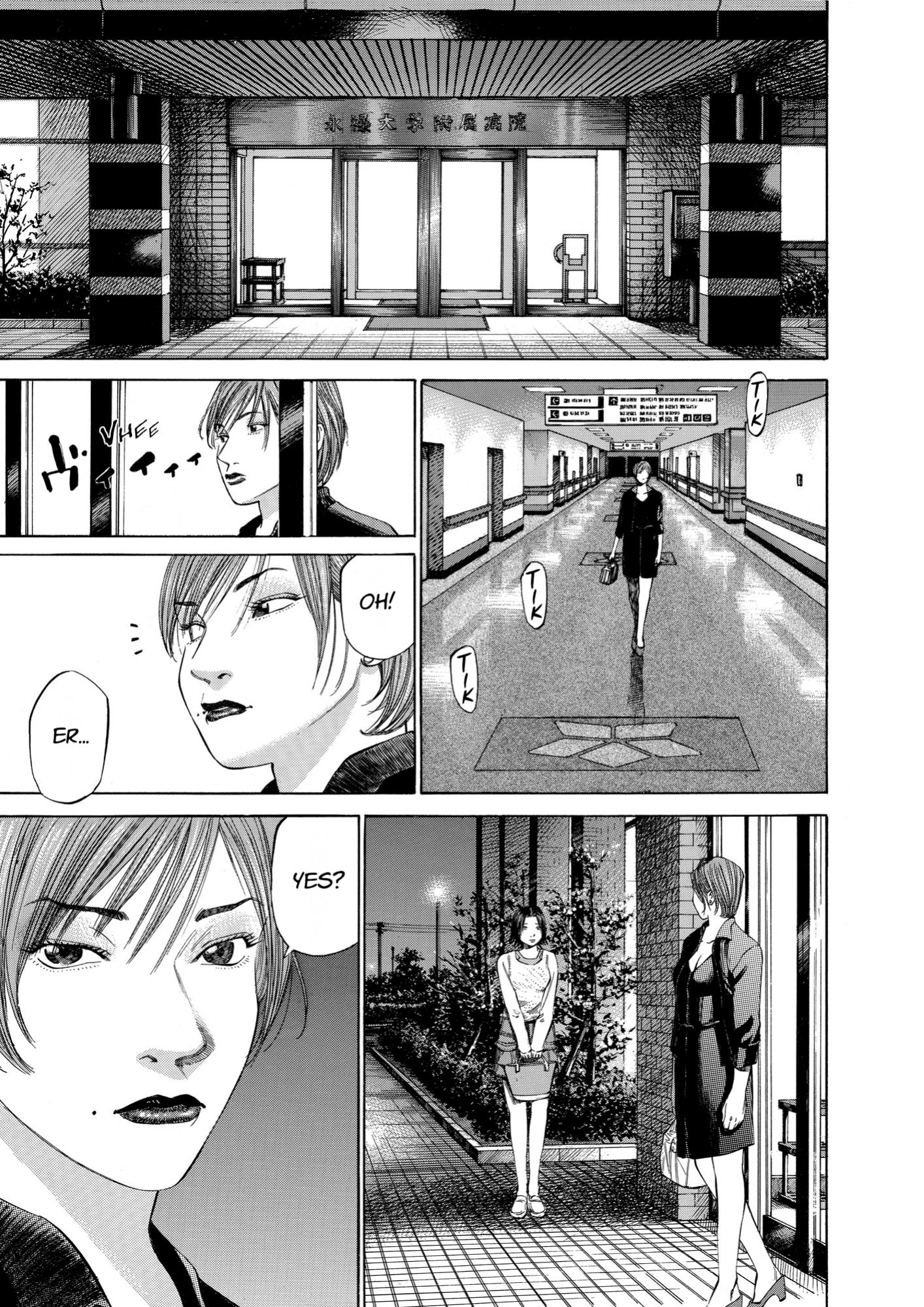 Give My Regards to Black Jack, page 121. Give My Regards to Black Jack. SHUHO SATO. https://densho810.com/free/