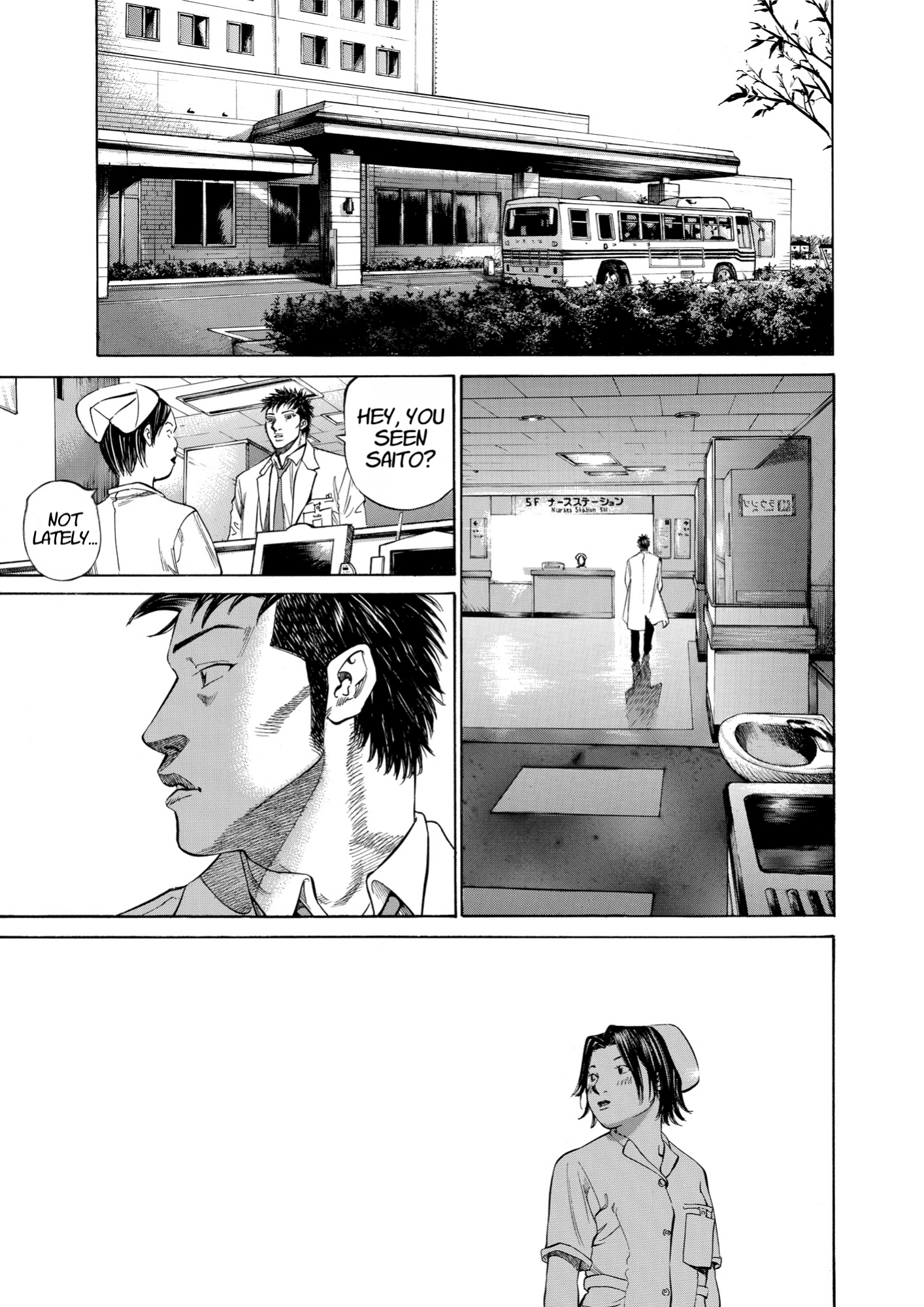 Give My Regards to Black Jack, page 131. Give My Regards to Black Jack. SHUHO SATO. https://densho810.com/free/