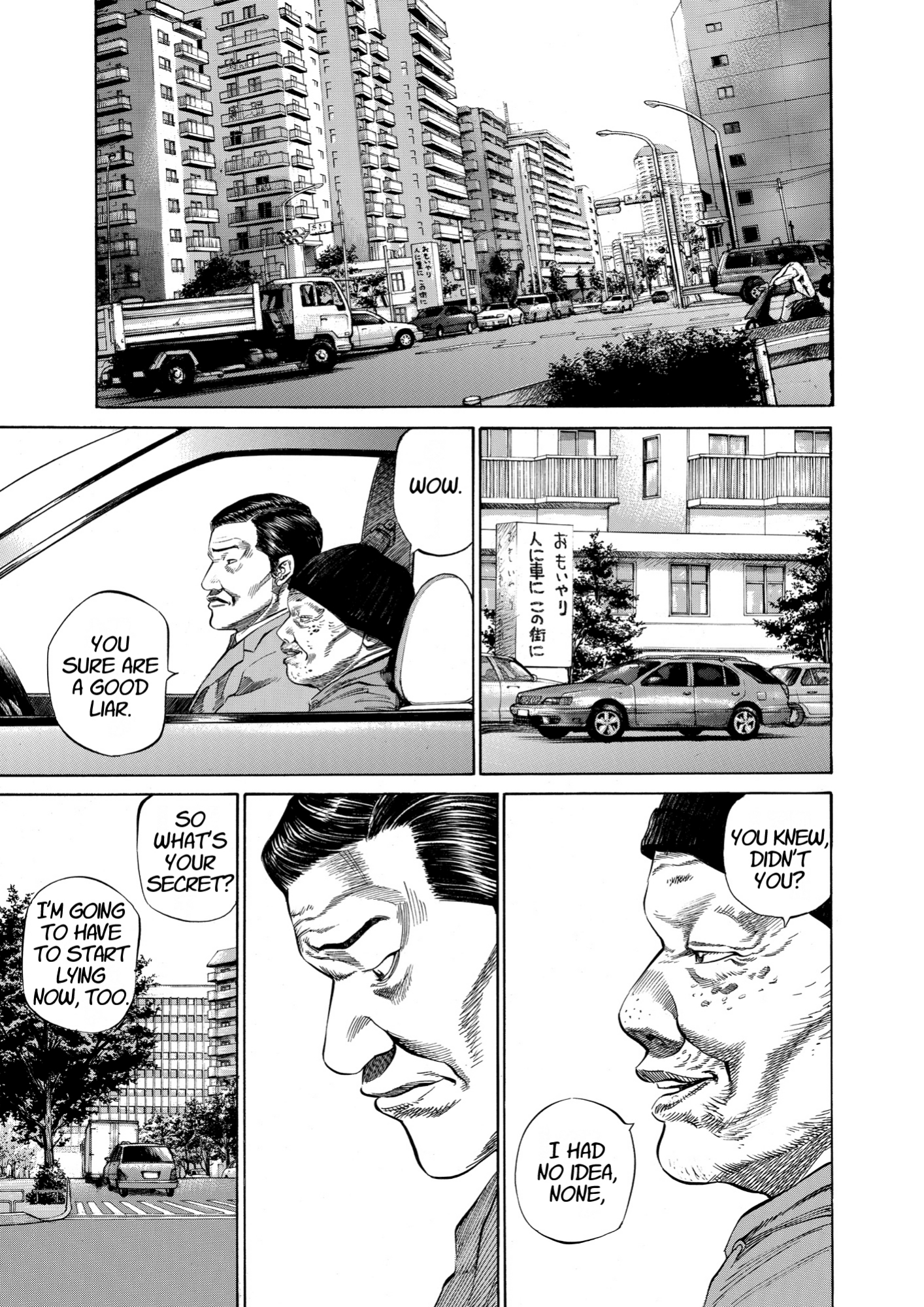 Give My Regards to Black Jack, page 149. Give My Regards to Black Jack. SHUHO SATO. https://densho810.com/free/