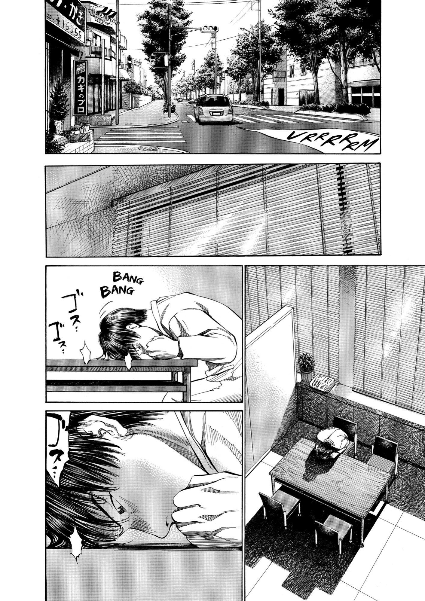 Give My Regards to Black Jack, page 184. Give My Regards to Black Jack. SHUHO SATO. https://densho810.com/free/