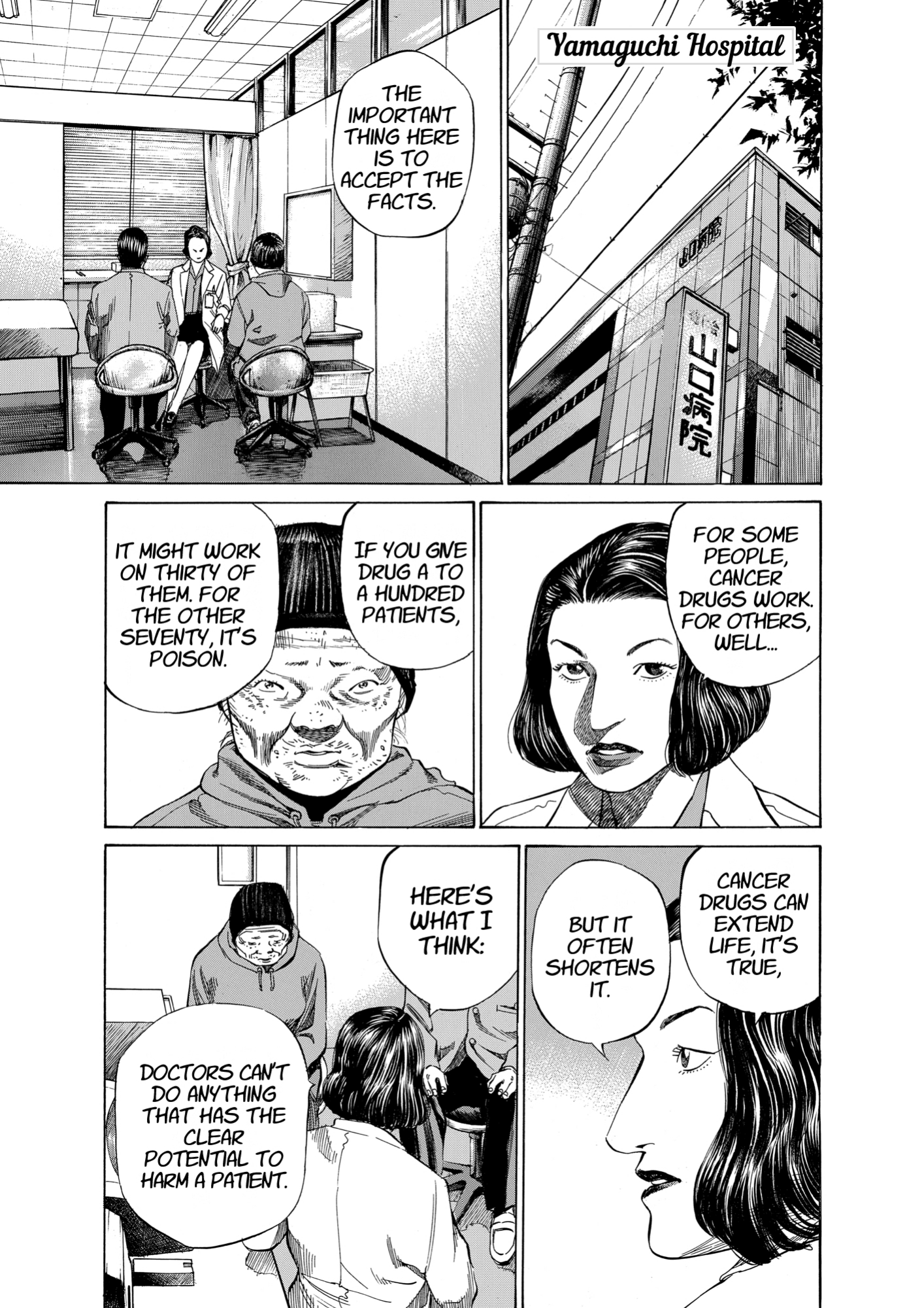 Give My Regards to Black Jack, page 189. Give My Regards to Black Jack. SHUHO SATO. https://densho810.com/free/