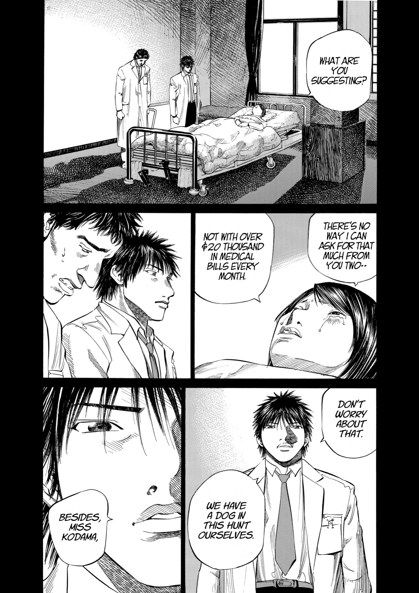 Give My Regards to Black Jack, page 3. Give My Regards to Black Jack. SHUHO SATO. https://densho810.com/free/