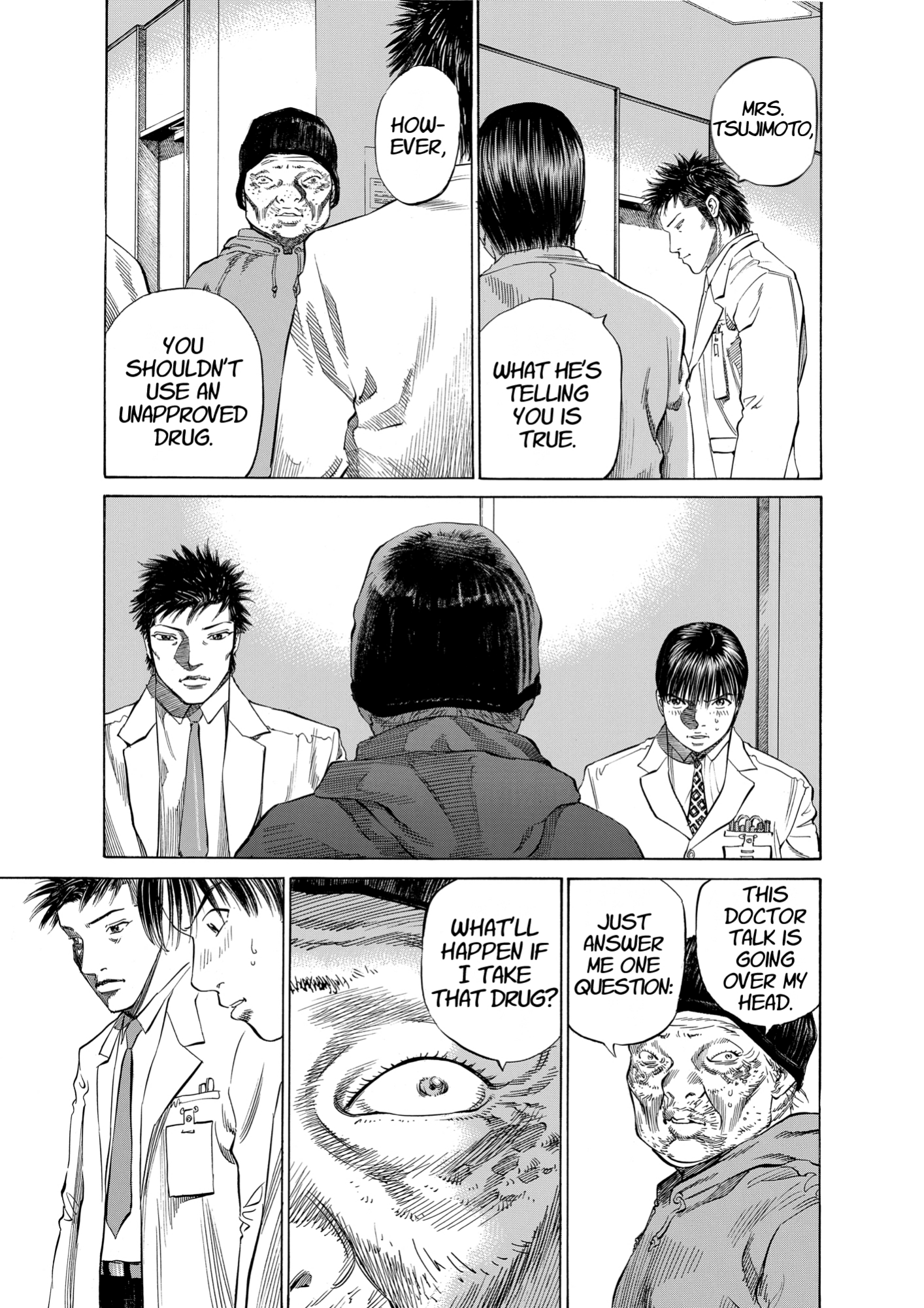 Give My Regards to Black Jack, page 205. Give My Regards to Black Jack. SHUHO SATO. https://densho810.com/free/