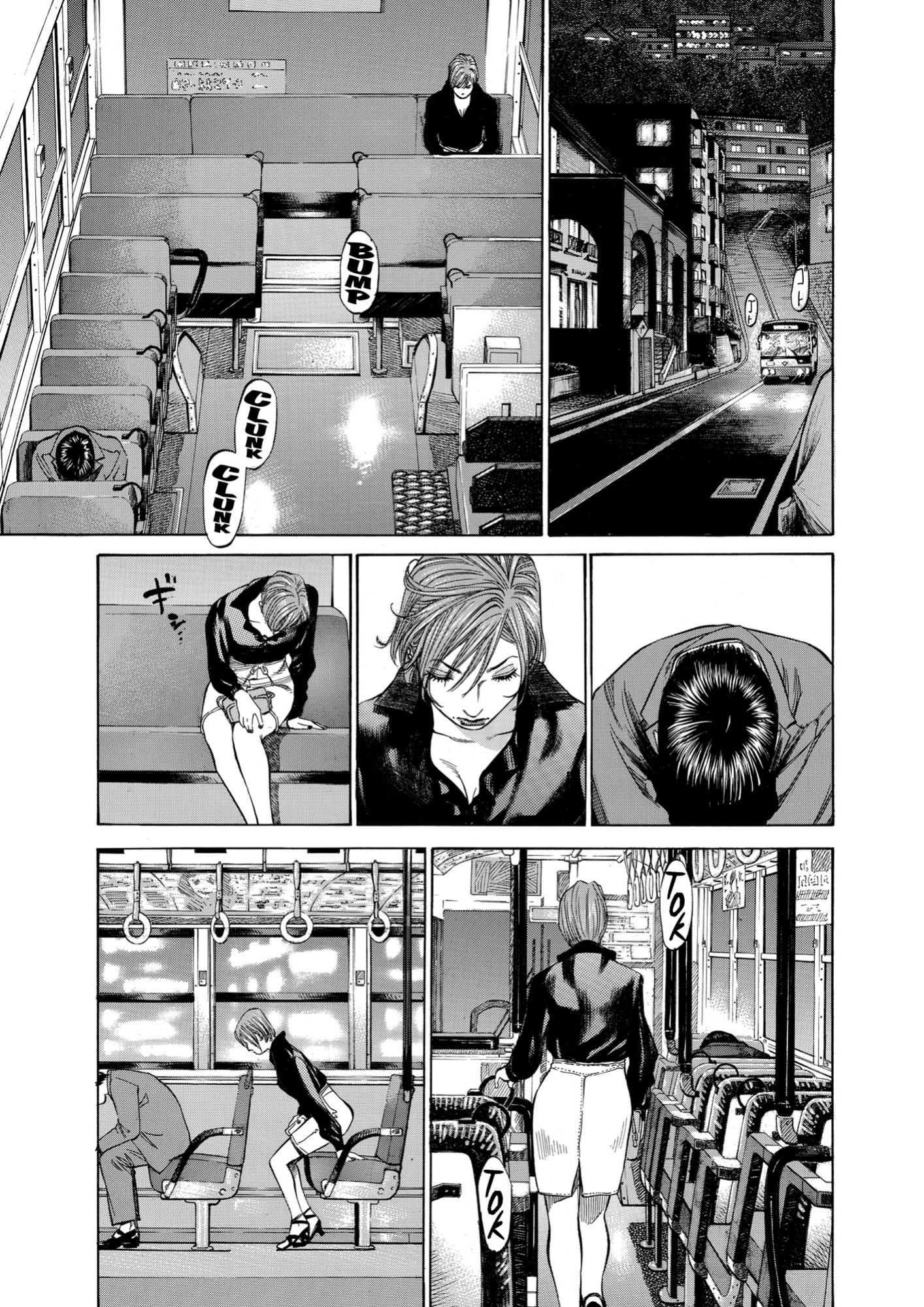 Give My Regards to Black Jack, page 213. Give My Regards to Black Jack. SHUHO SATO. https://densho810.com/free/