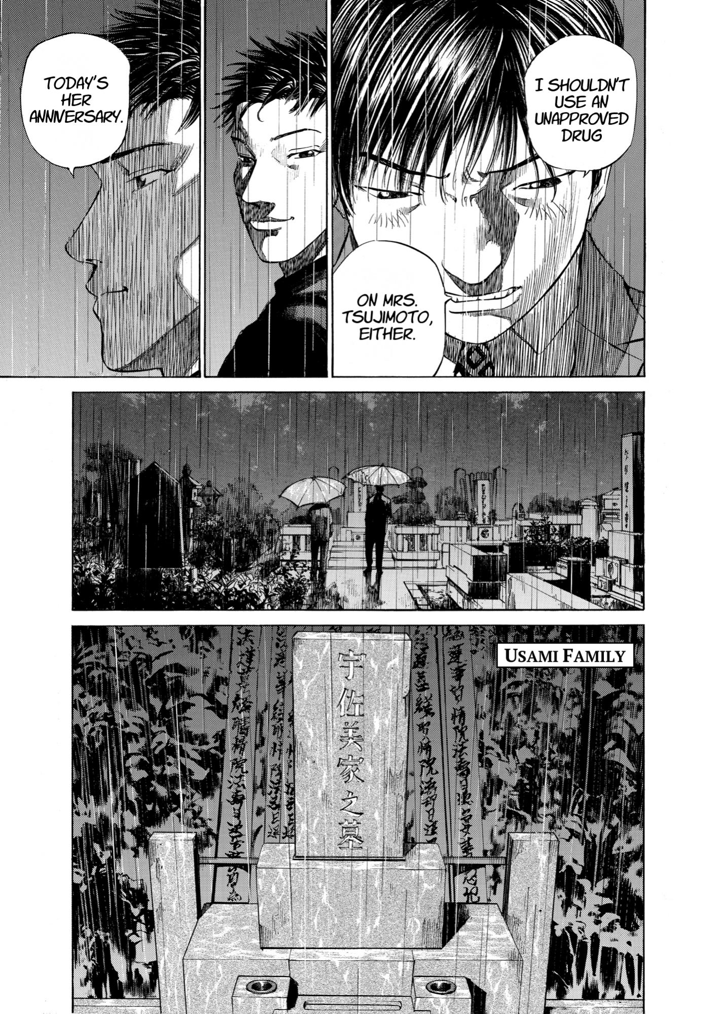 Give My Regards to Black Jack, page 37. Give My Regards to Black Jack. SHUHO SATO. https://densho810.com/free/