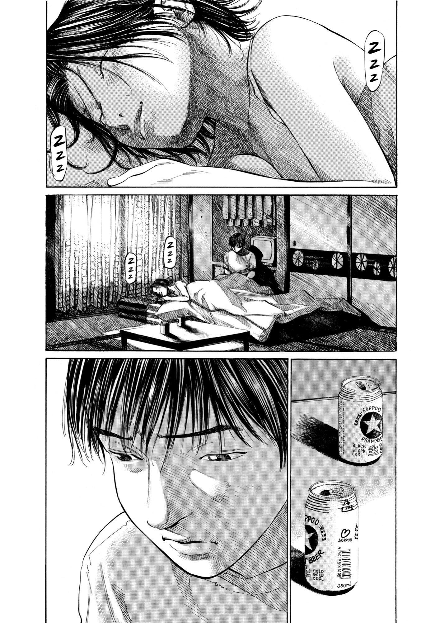 Give My Regards to Black Jack, page 47. Give My Regards to Black Jack. SHUHO SATO. https://densho810.com/free/