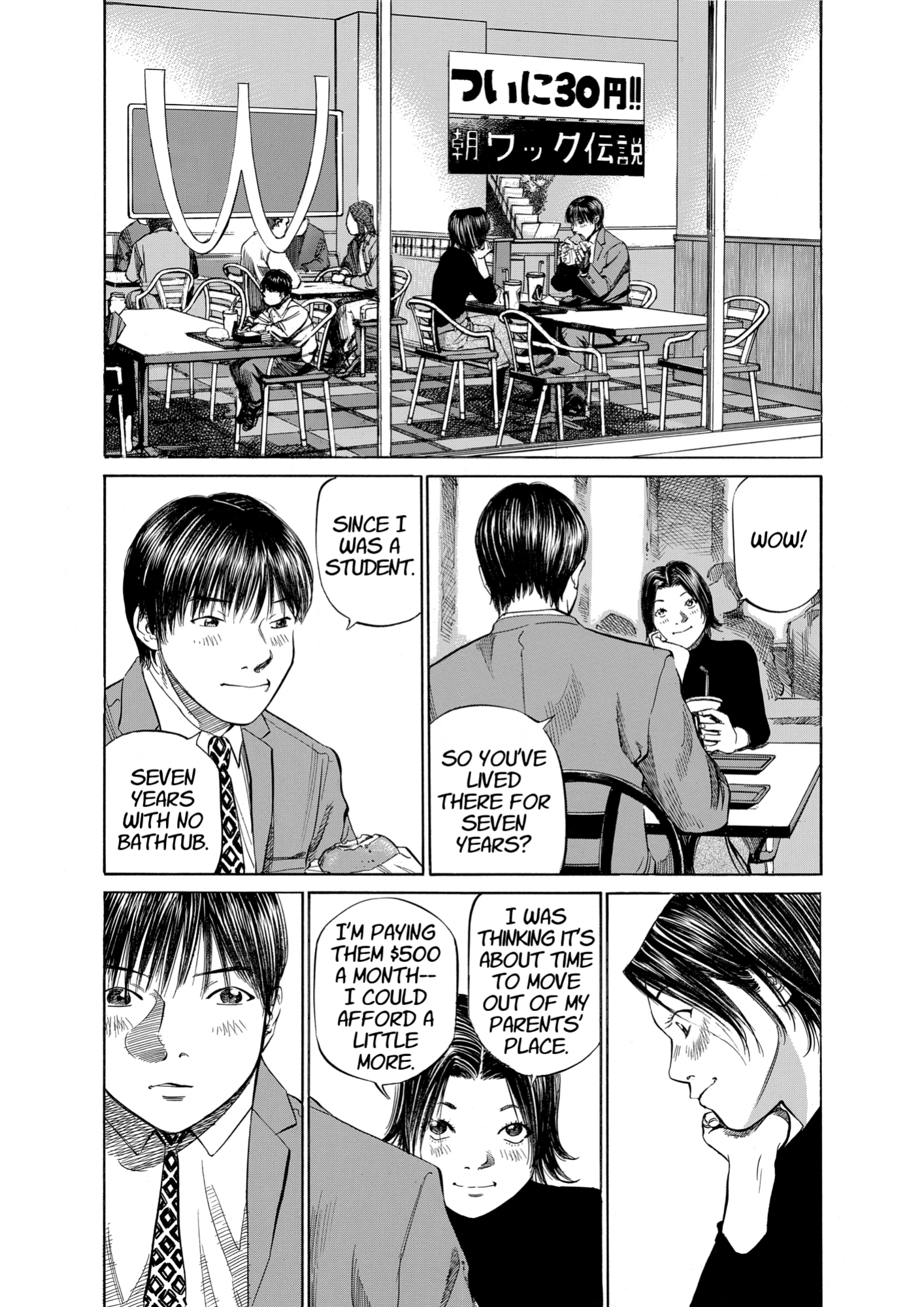Give My Regards to Black Jack, page 49. Give My Regards to Black Jack. SHUHO SATO. https://densho810.com/free/