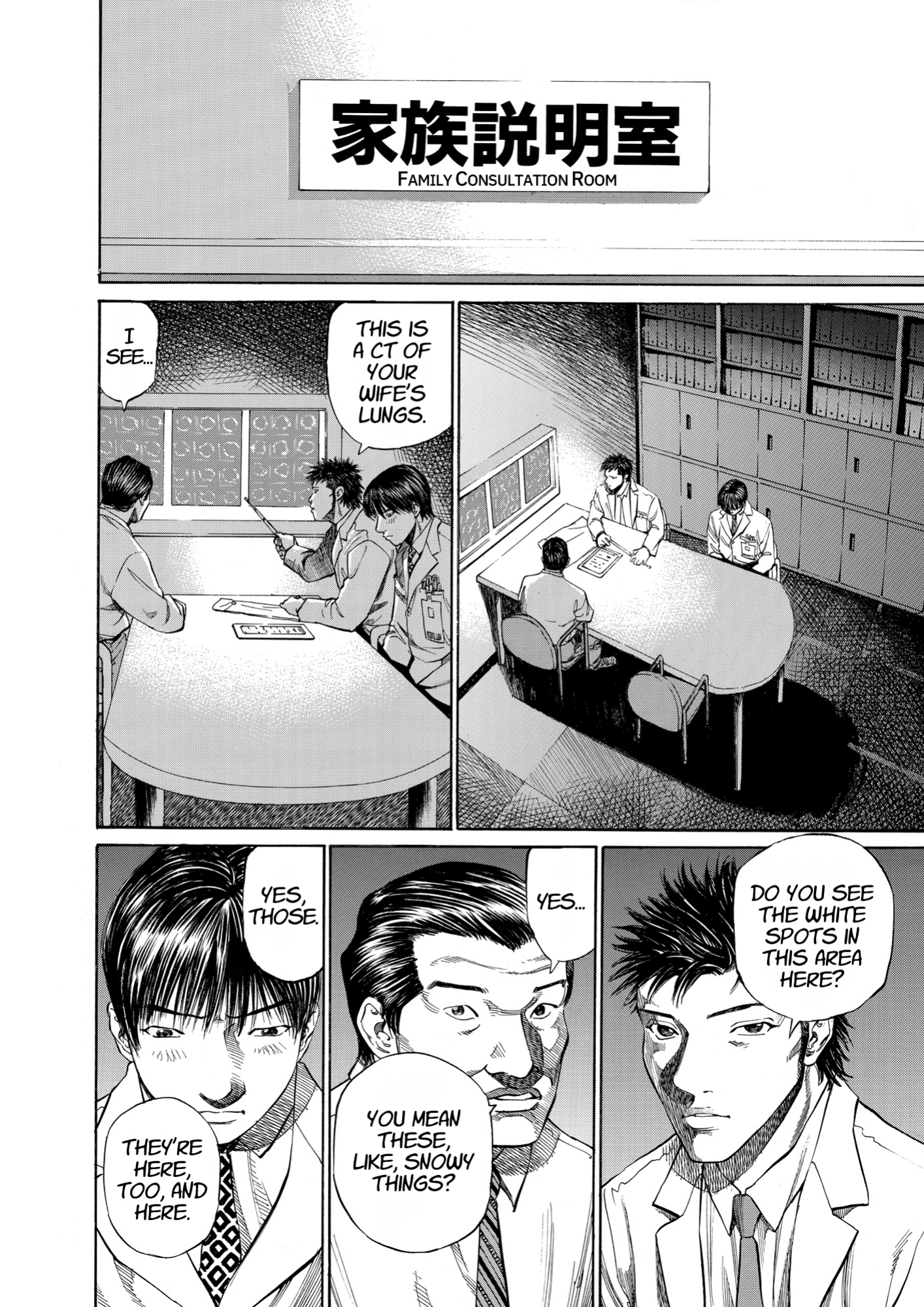 Give My Regards to Black Jack, page 56. Give My Regards to Black Jack. SHUHO SATO. https://densho810.com/free/