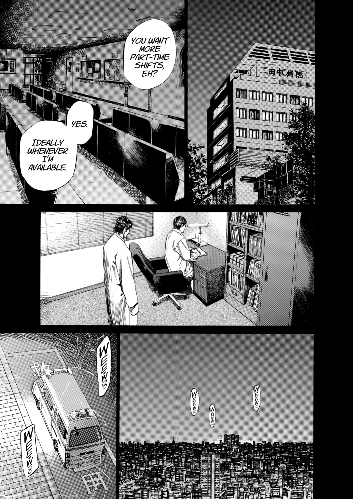 Give My Regards to Black Jack, page 7. Give My Regards to Black Jack. SHUHO SATO. https://densho810.com/free/