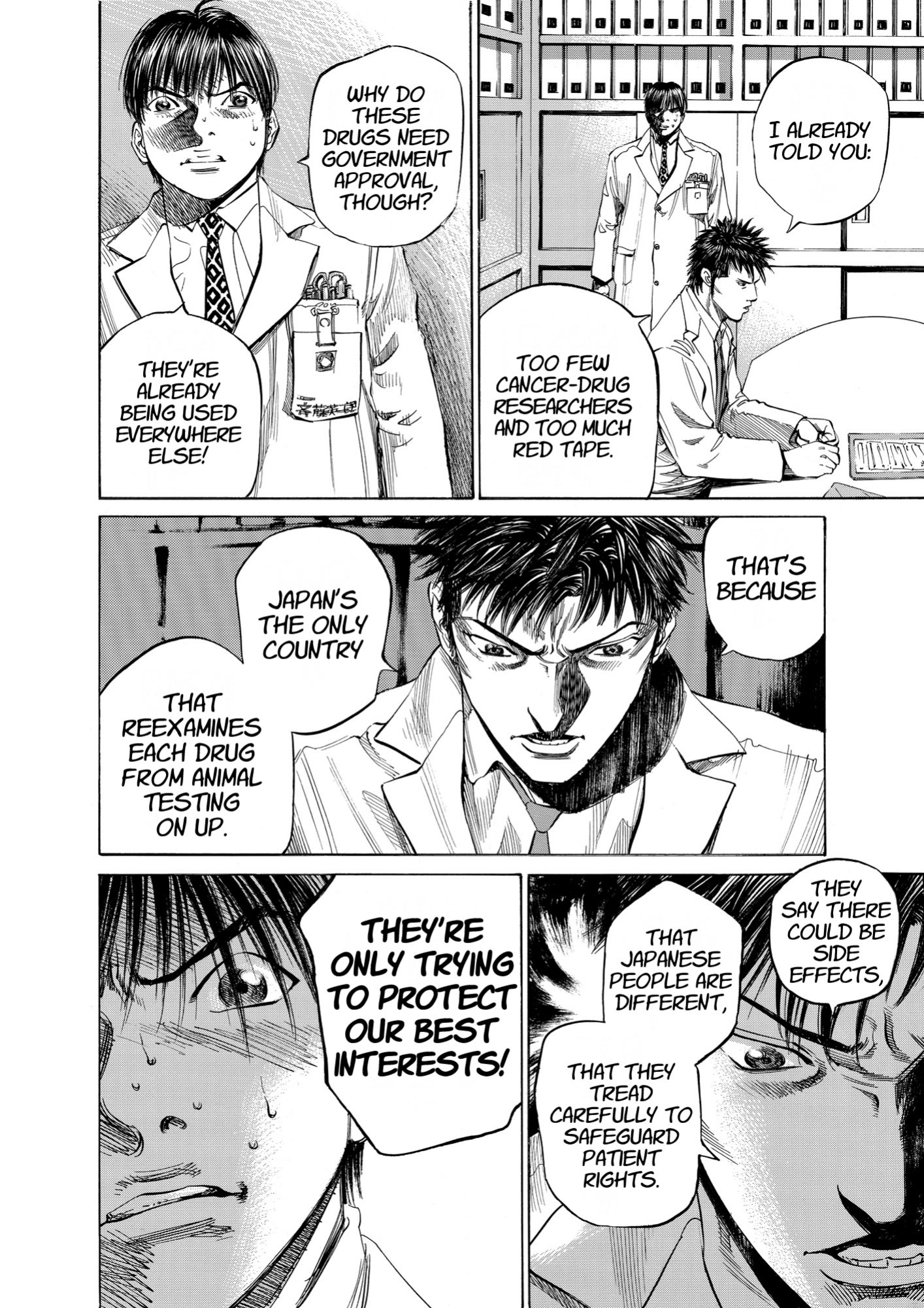 Give My Regards to Black Jack, page 74. Give My Regards to Black Jack. SHUHO SATO. https://densho810.com/free/