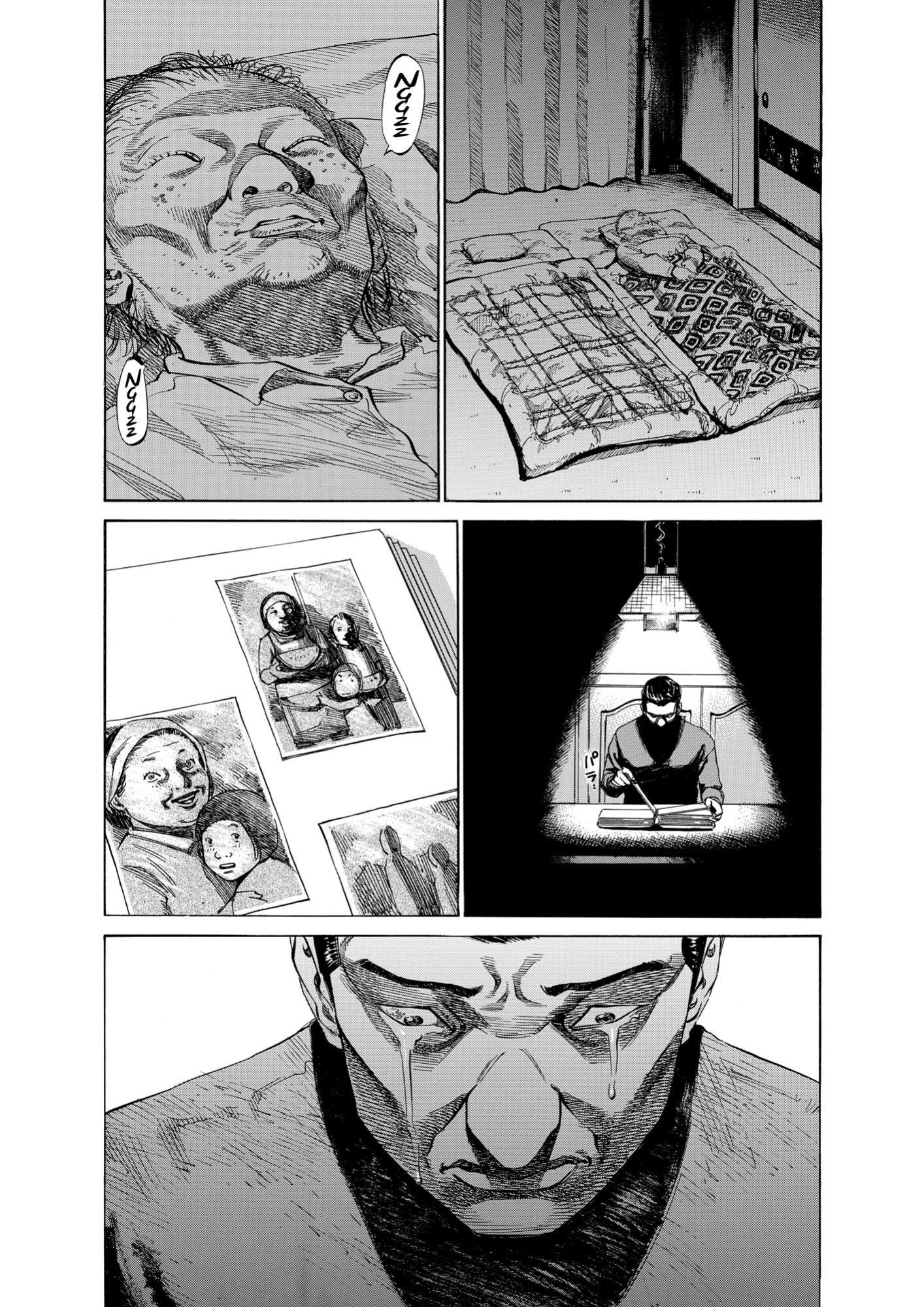 Give My Regards to Black Jack, page 87. Give My Regards to Black Jack. SHUHO SATO. https://densho810.com/free/