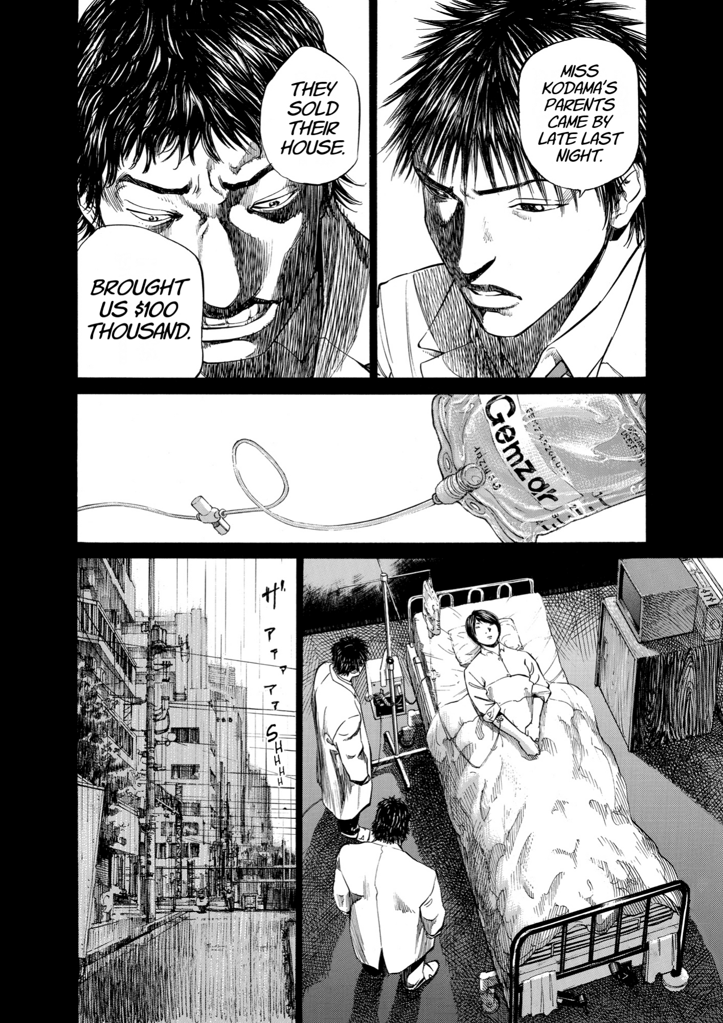 Give My Regards to Black Jack, page 10. Give My Regards to Black Jack. SHUHO SATO. https://densho810.com/free/