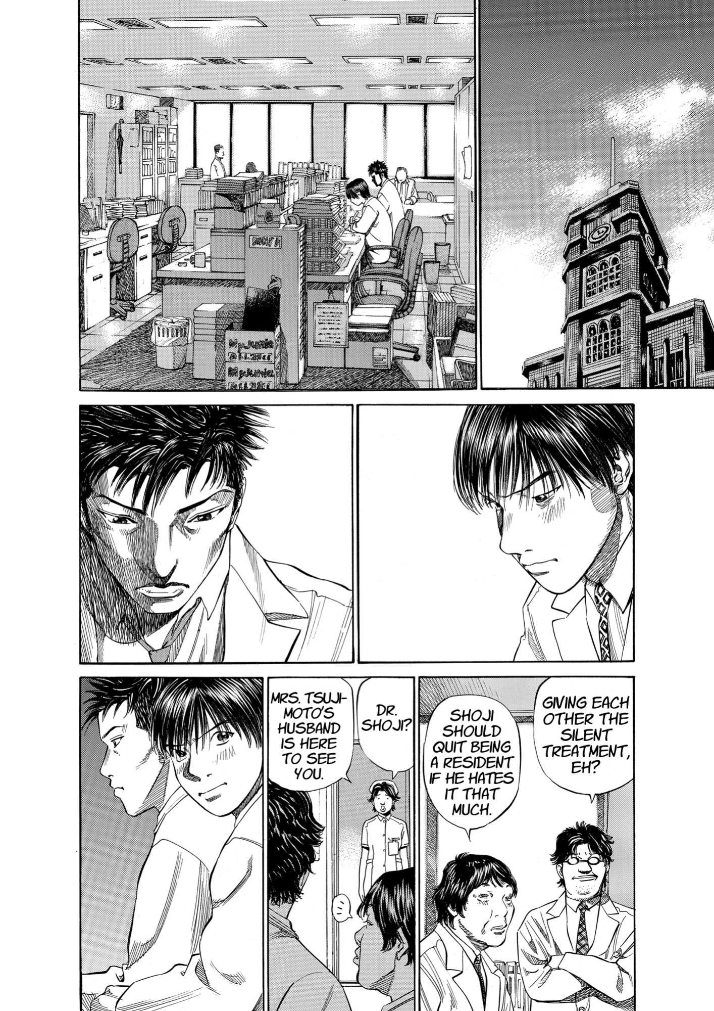 Give My Regards to Black Jack, page 100. Give My Regards to Black Jack. SHUHO SATO. https://densho810.com/free/