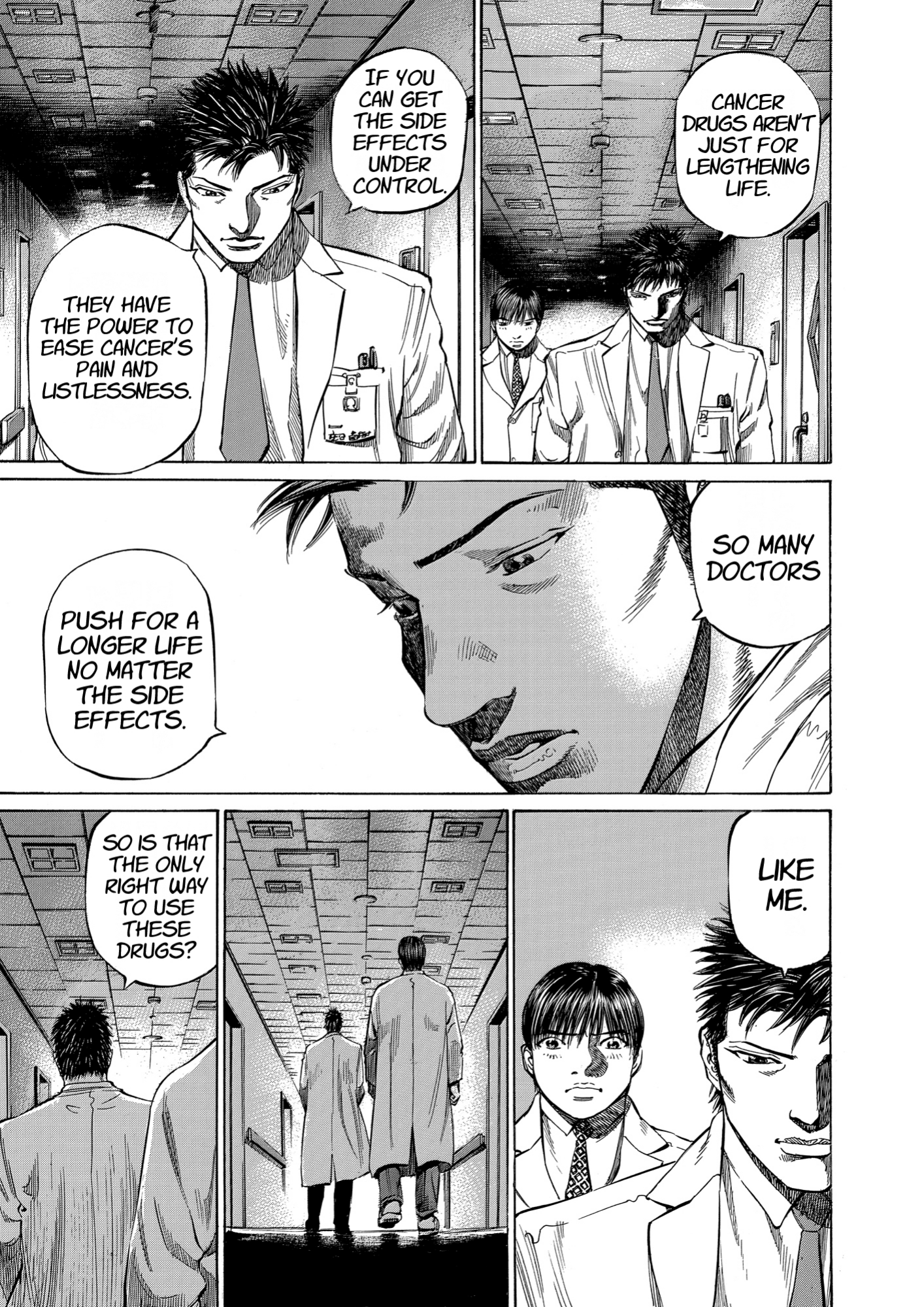 Give My Regards to Black Jack, page 105. Give My Regards to Black Jack. SHUHO SATO. https://densho810.com/free/