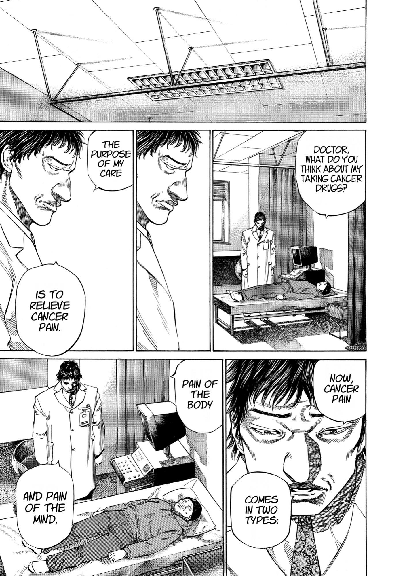 Give My Regards to Black Jack, page 107. Give My Regards to Black Jack. SHUHO SATO. https://densho810.com/free/