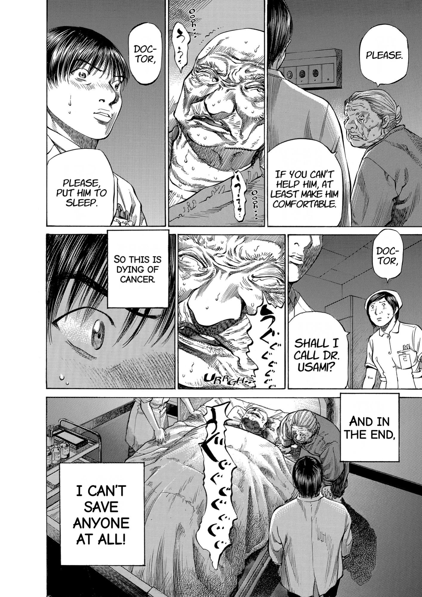Give My Regards to Black Jack, page 122. Give My Regards to Black Jack. SHUHO SATO. https://densho810.com/free/